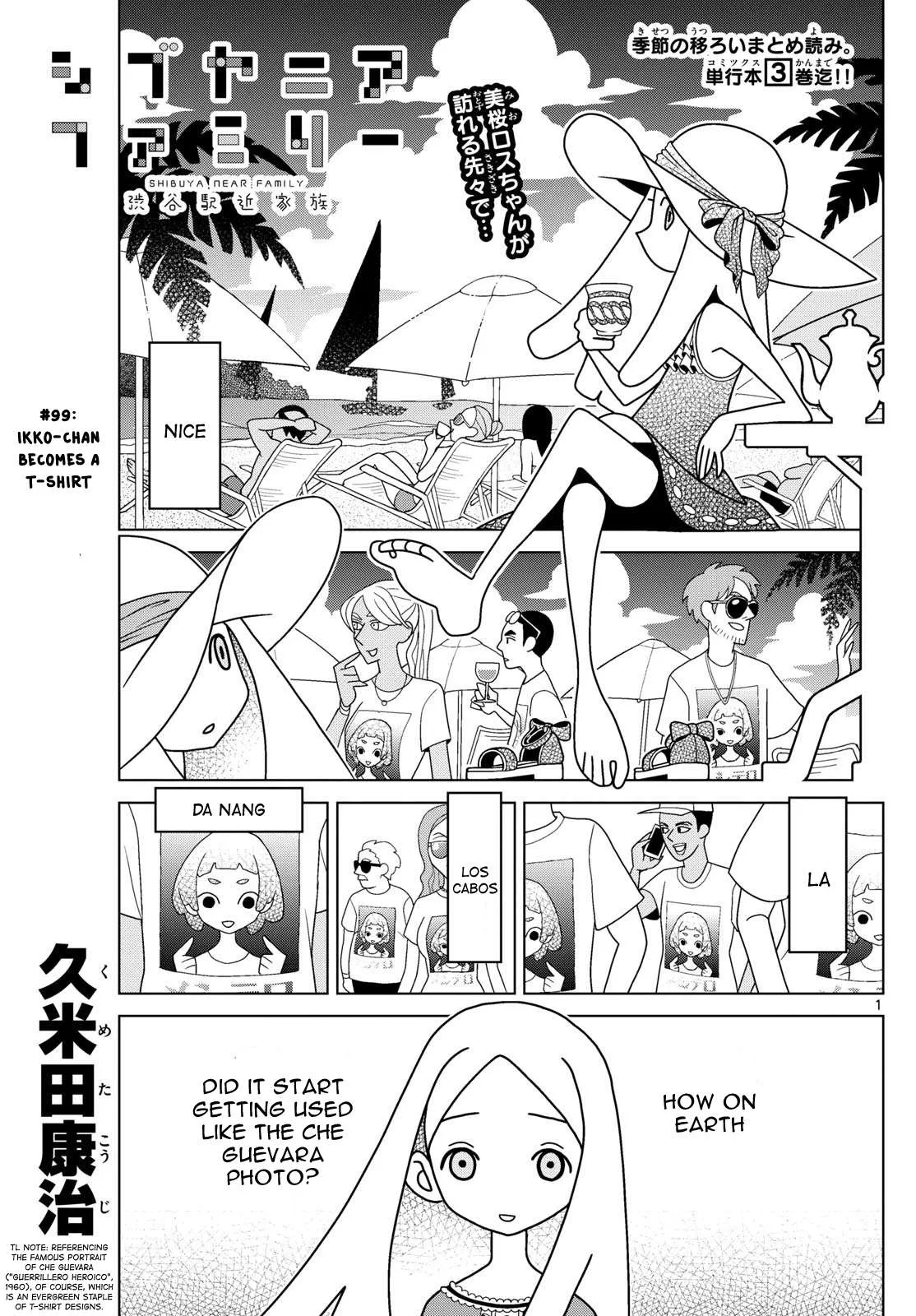 Shibuya Near Family Chapter 99 page 1