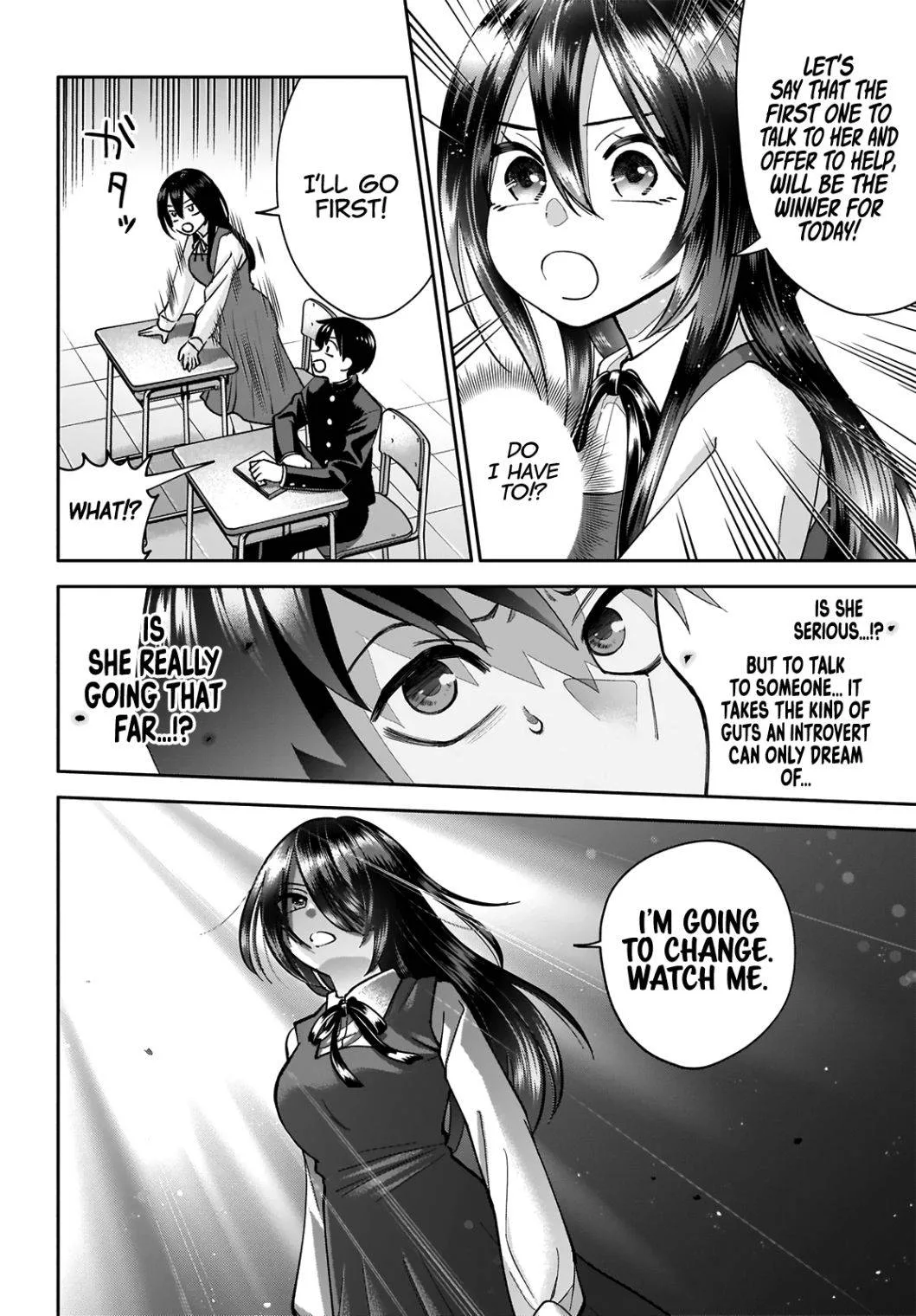 Shigure-san Wants To Shine! Chapter 1 page 15
