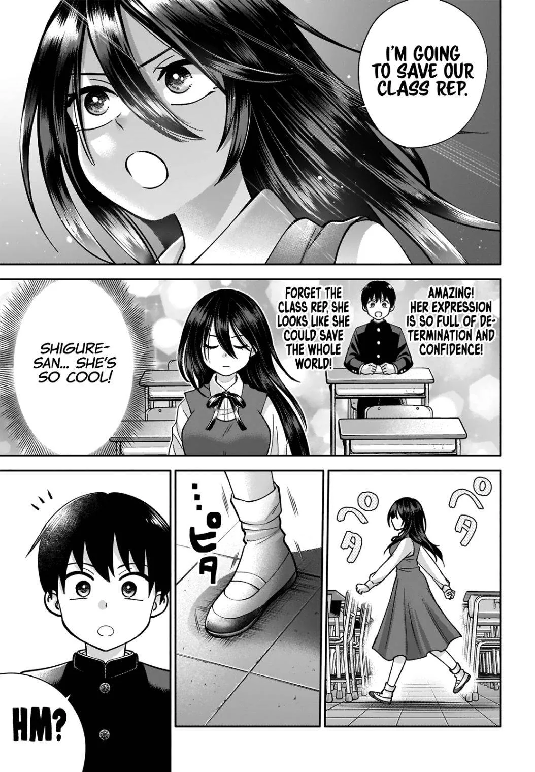 Shigure-san Wants To Shine! Chapter 1 page 16