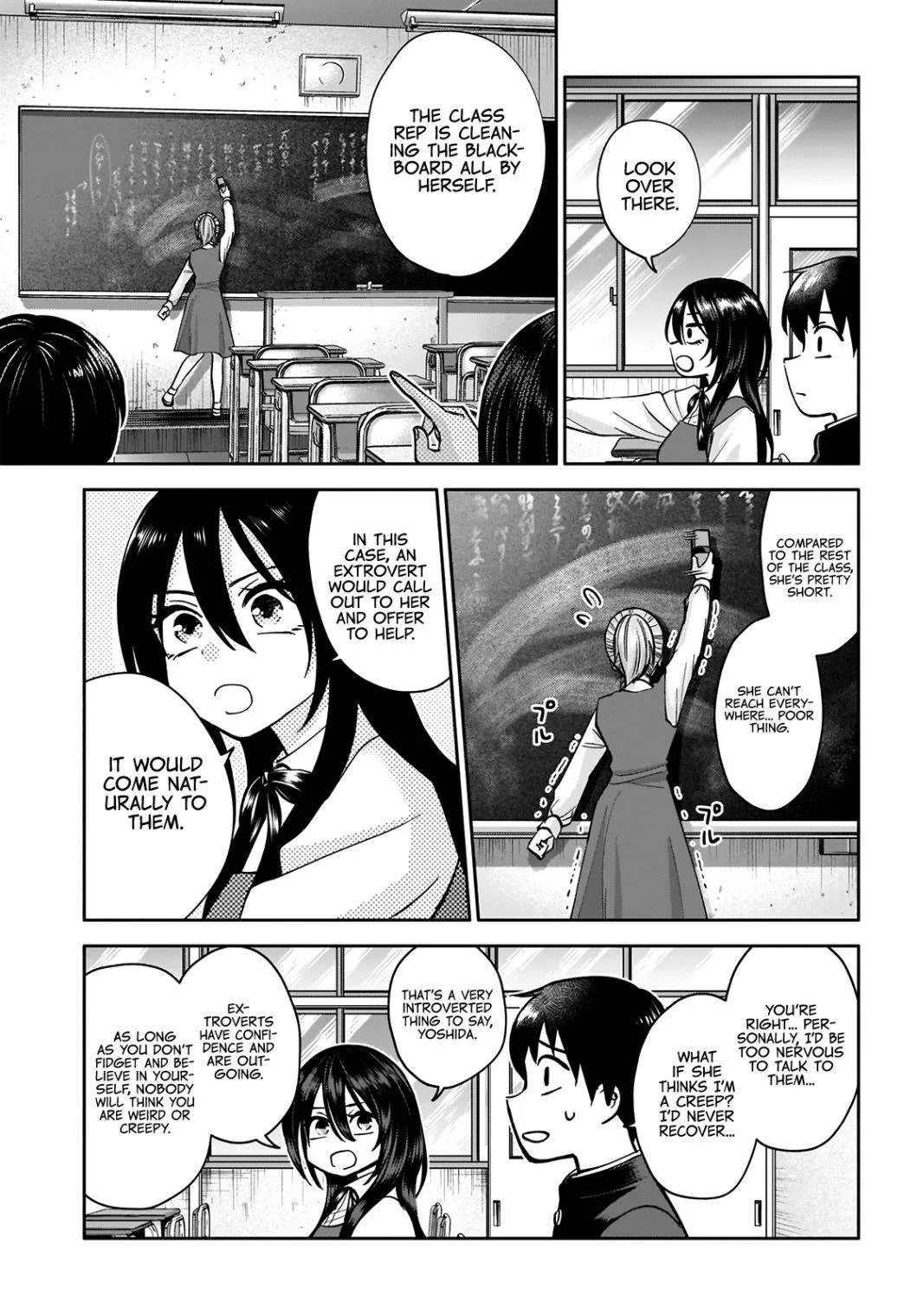Shigure-san Wants To Shine! Chapter 1 page 14