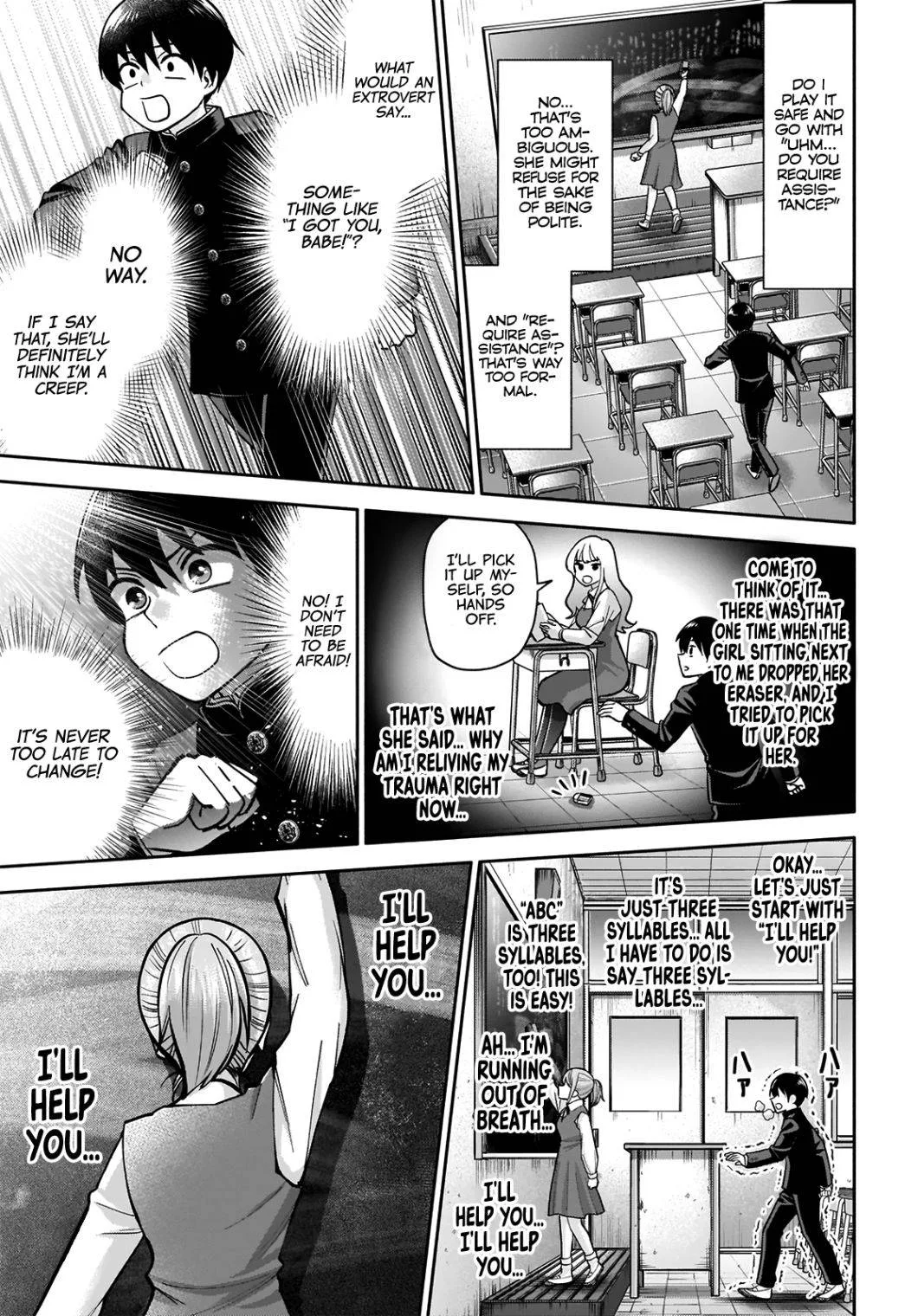 Shigure-san Wants To Shine! Chapter 1 page 26
