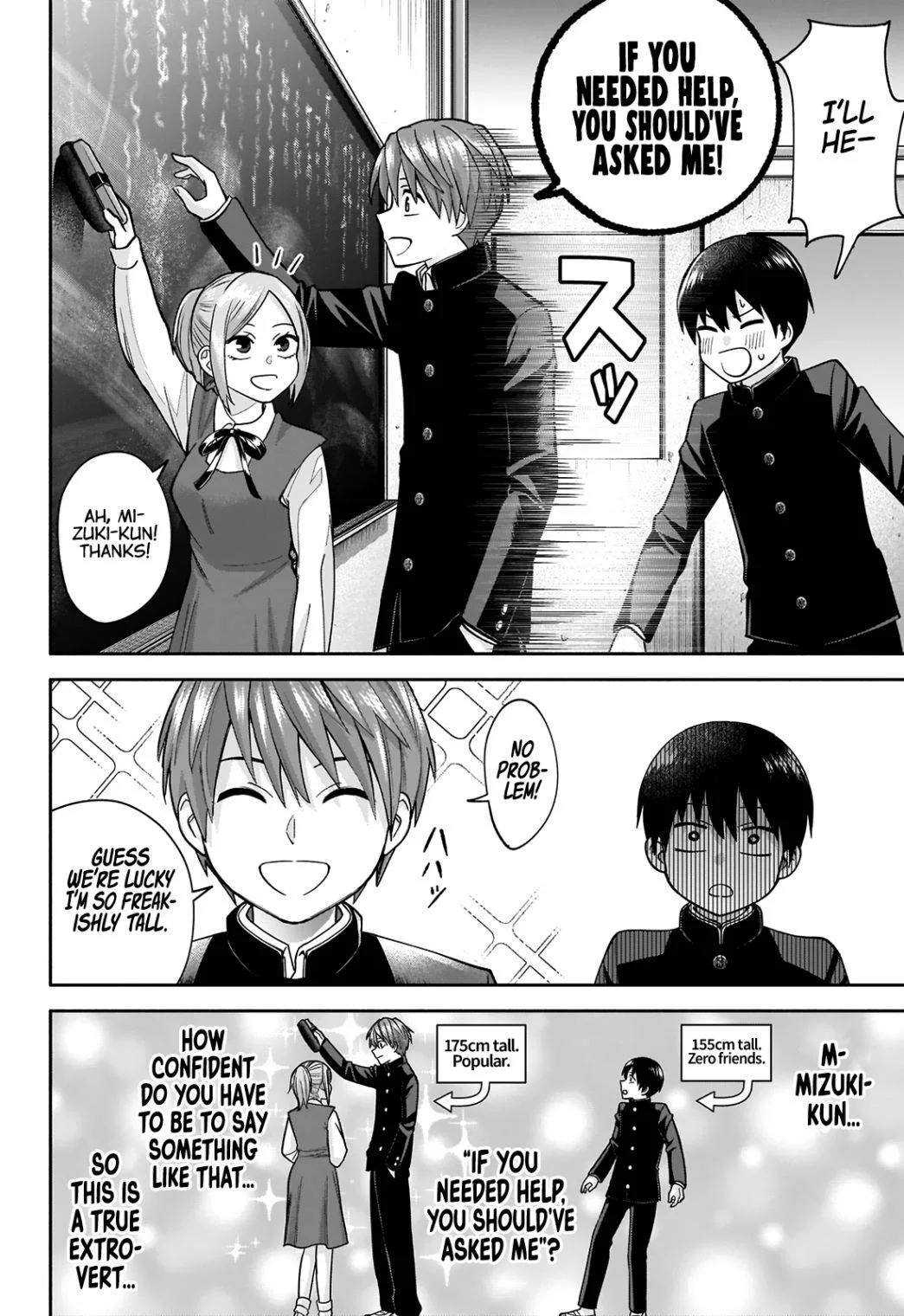 Shigure-san Wants To Shine! Chapter 1 page 27