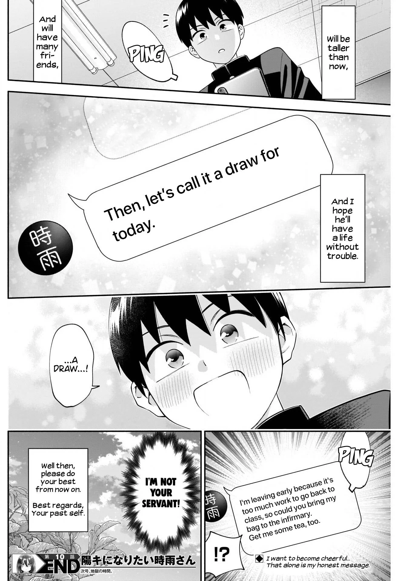 Shigure-san Wants To Shine! Chapter 10 page 15
