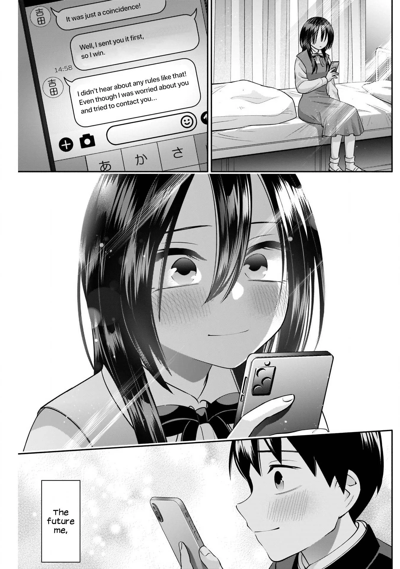 Shigure-san Wants To Shine! Chapter 10 page 14