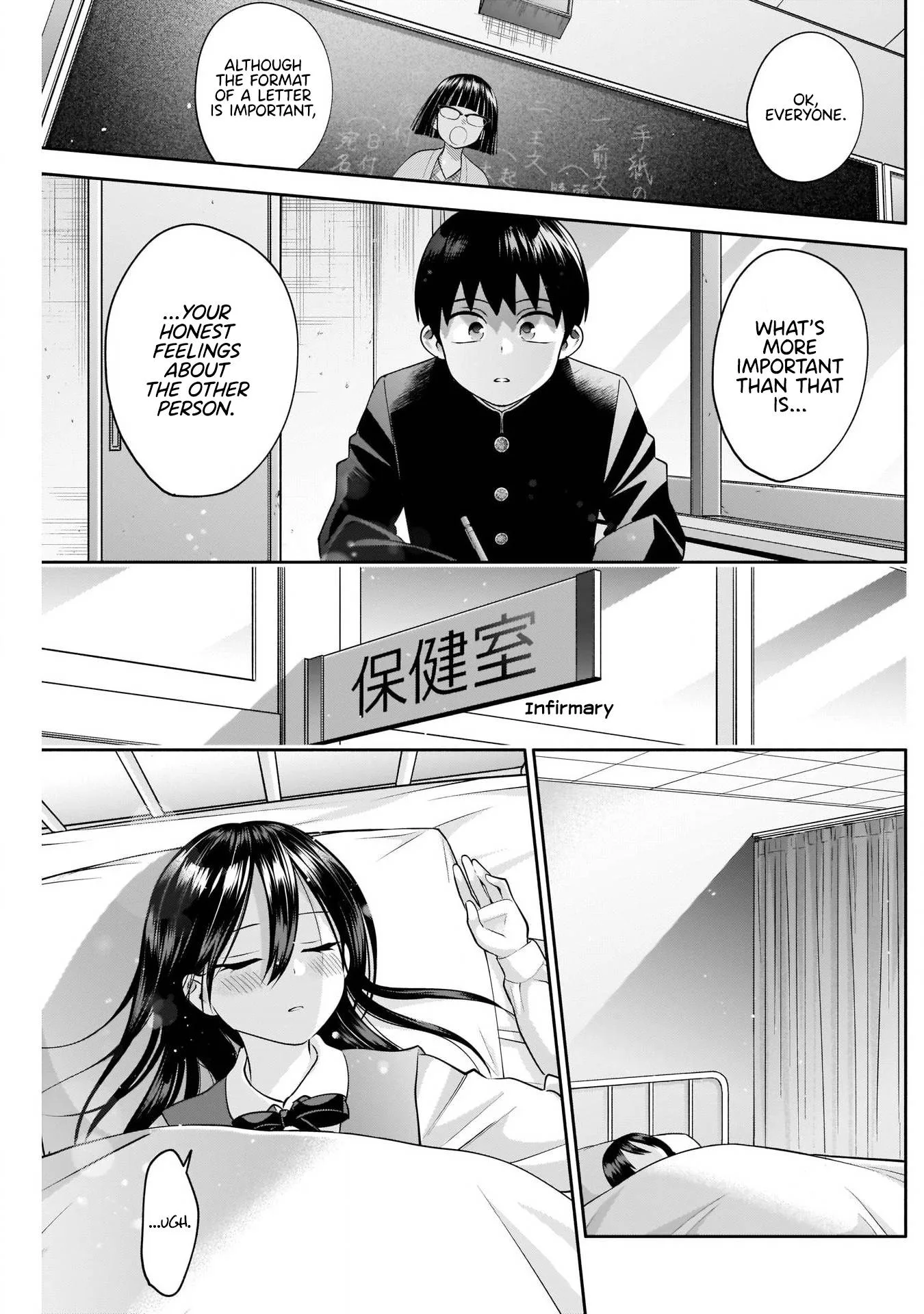 Shigure-san Wants To Shine! Chapter 10 page 10