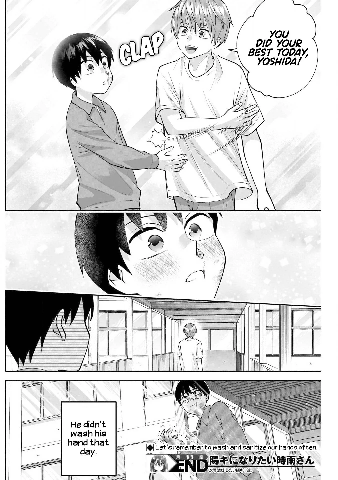 Shigure-san Wants To Shine! Chapter 11 page 15