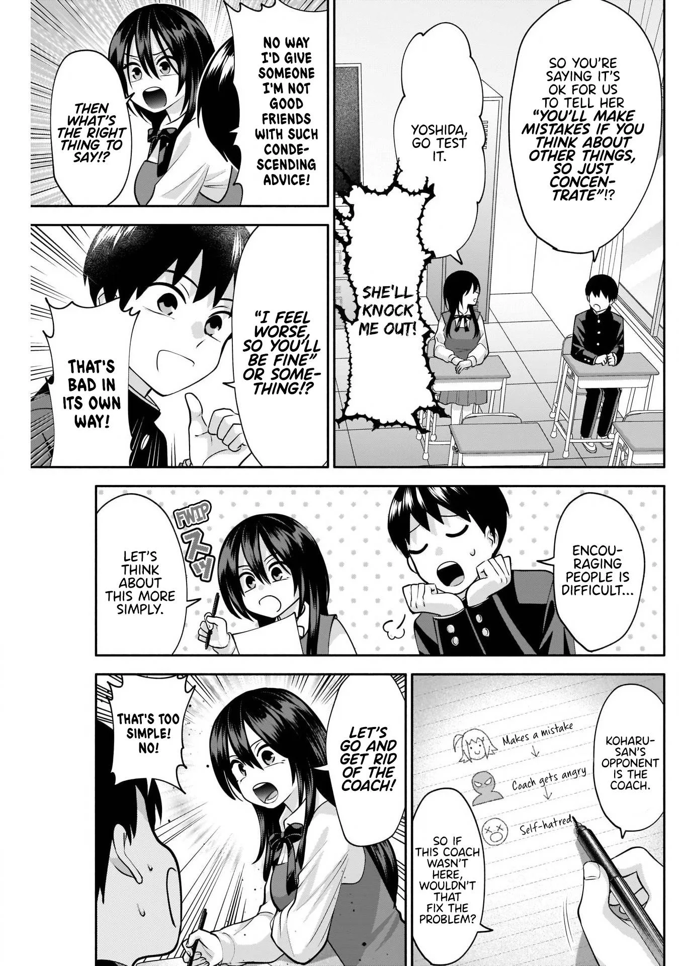Shigure-san Wants To Shine! Chapter 12 page 8