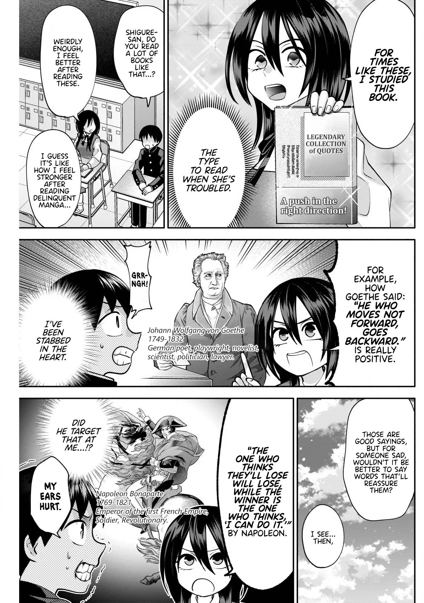 Shigure-san Wants To Shine! Chapter 12 page 6