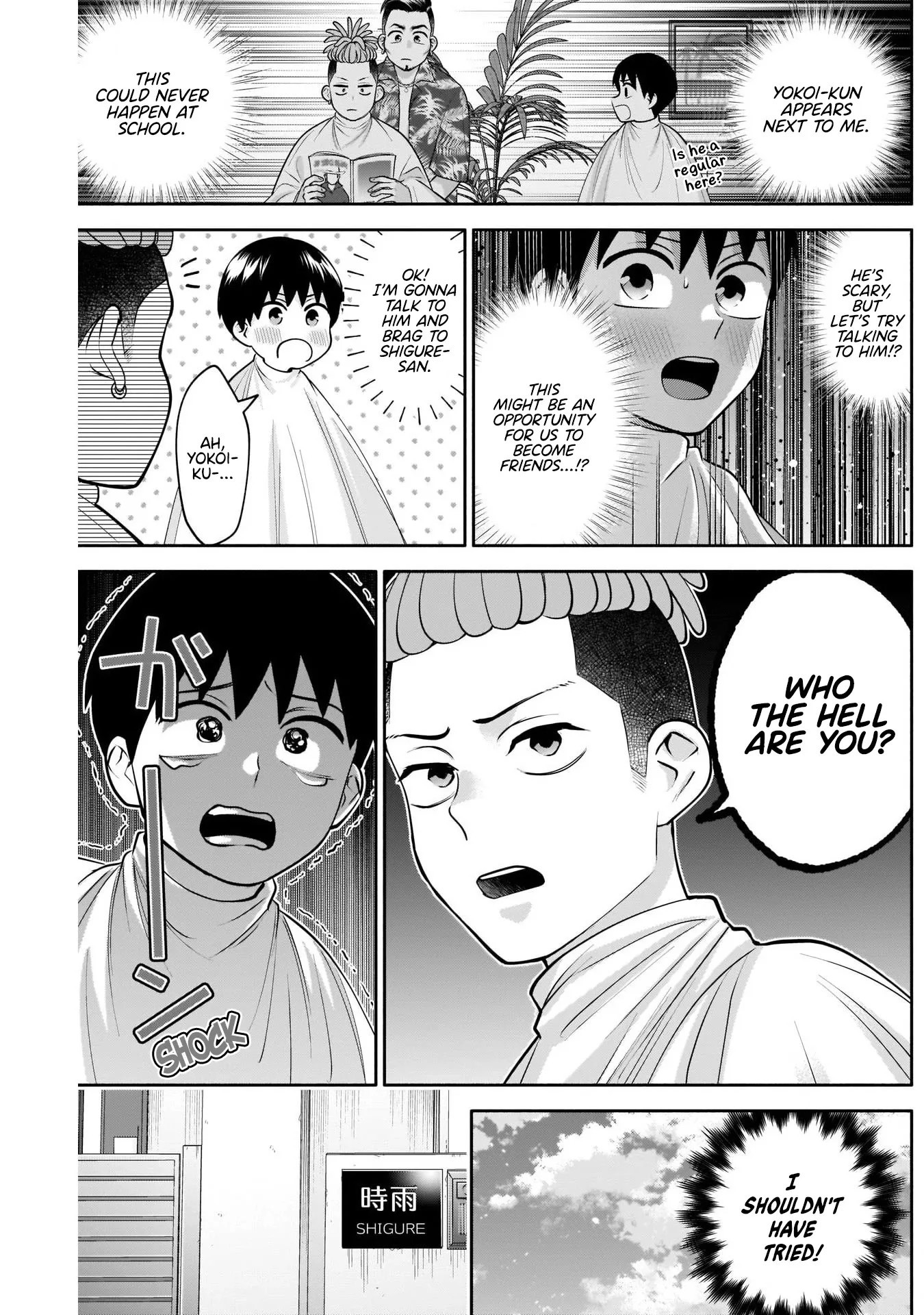 Shigure-san Wants To Shine! Chapter 13 page 7