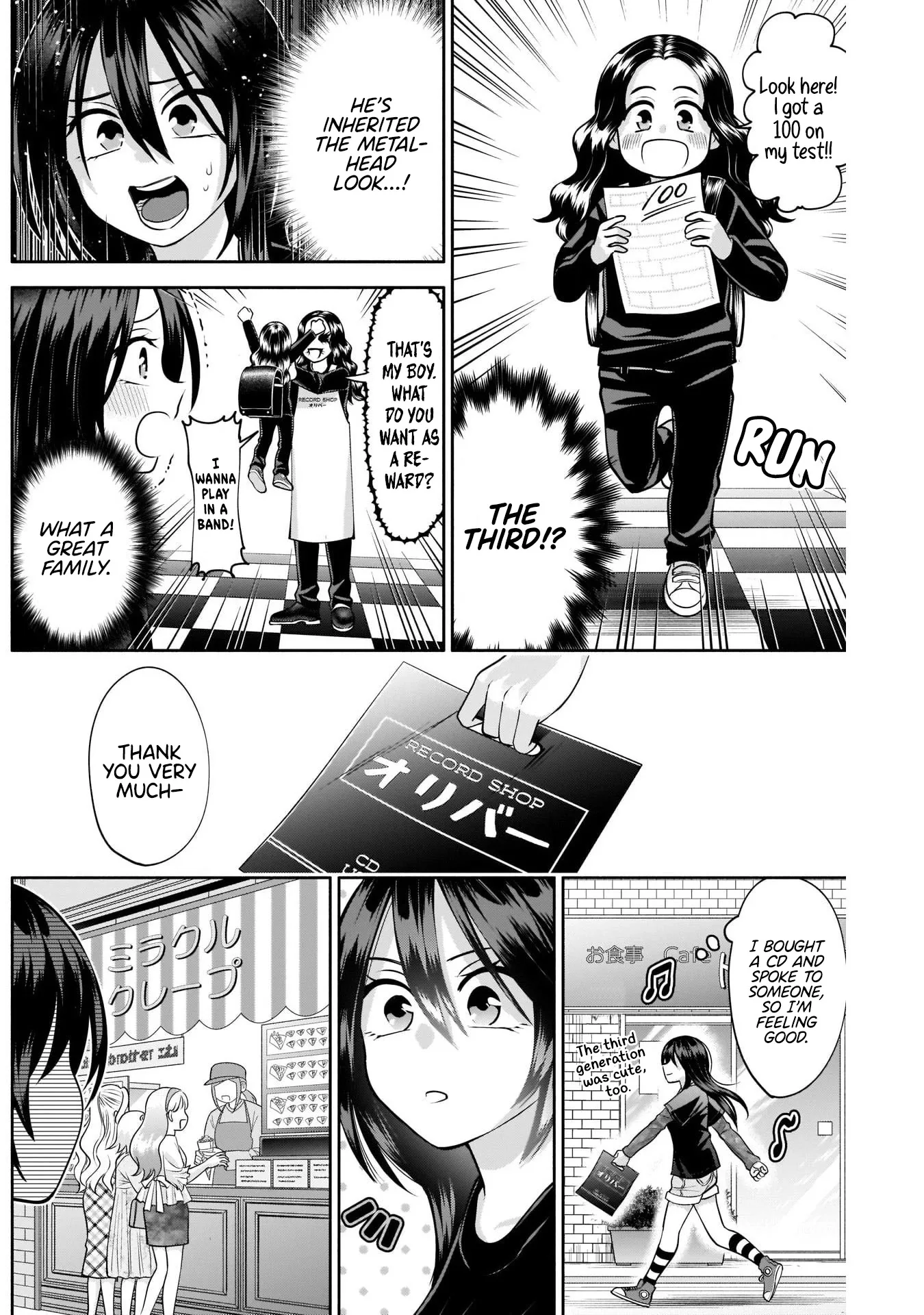 Shigure-san Wants To Shine! Chapter 13 page 10