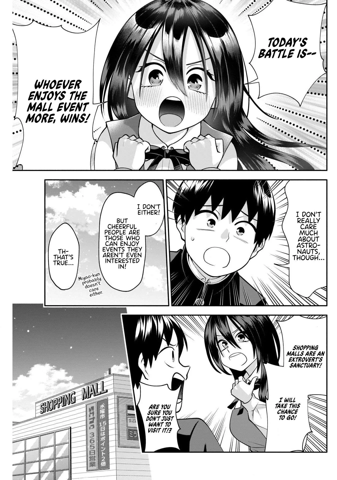 Shigure-san Wants To Shine! Chapter 14 page 4