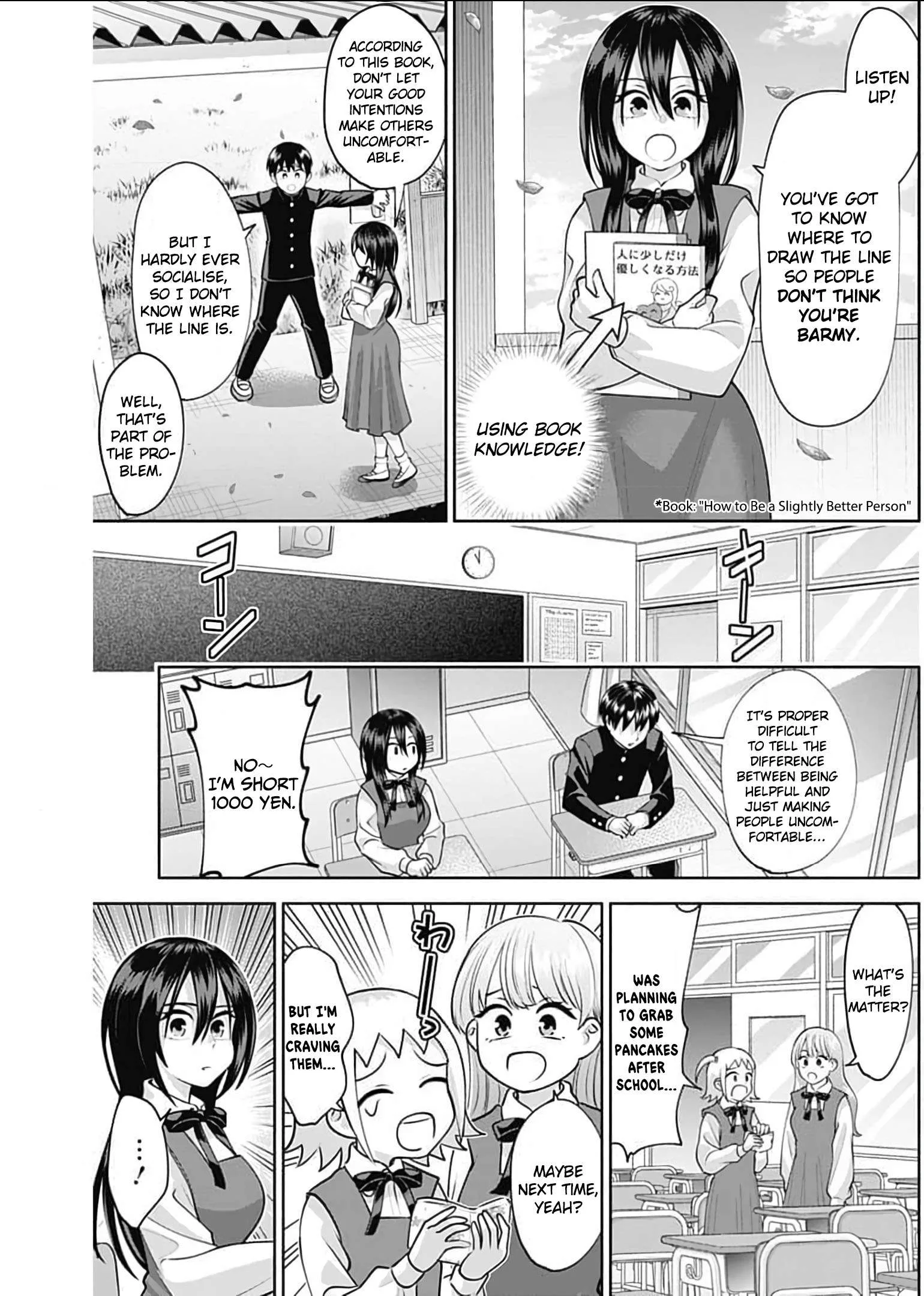 Shigure-san Wants To Shine! Chapter 15 page 6