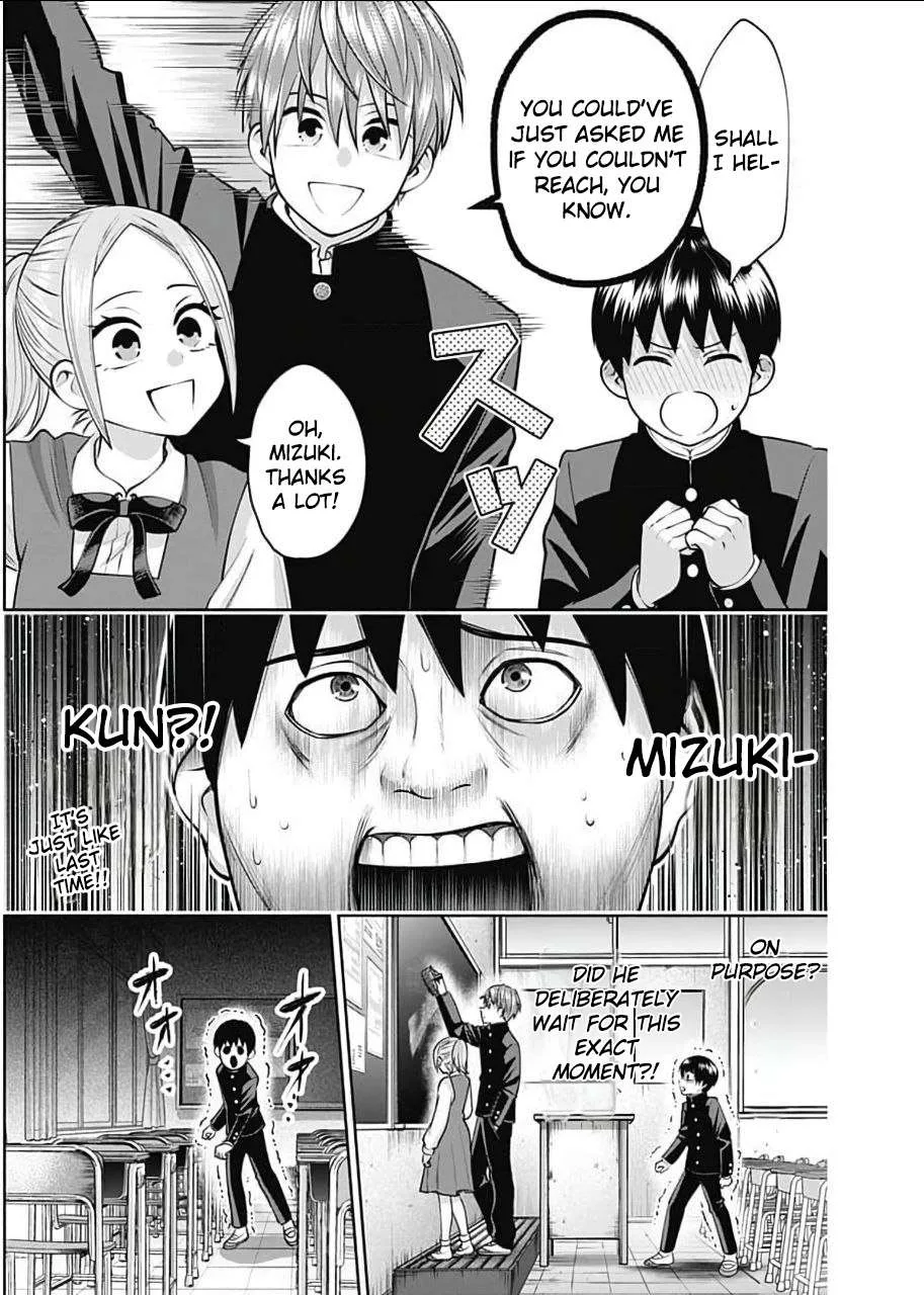 Shigure-san Wants To Shine! Chapter 15 page 13