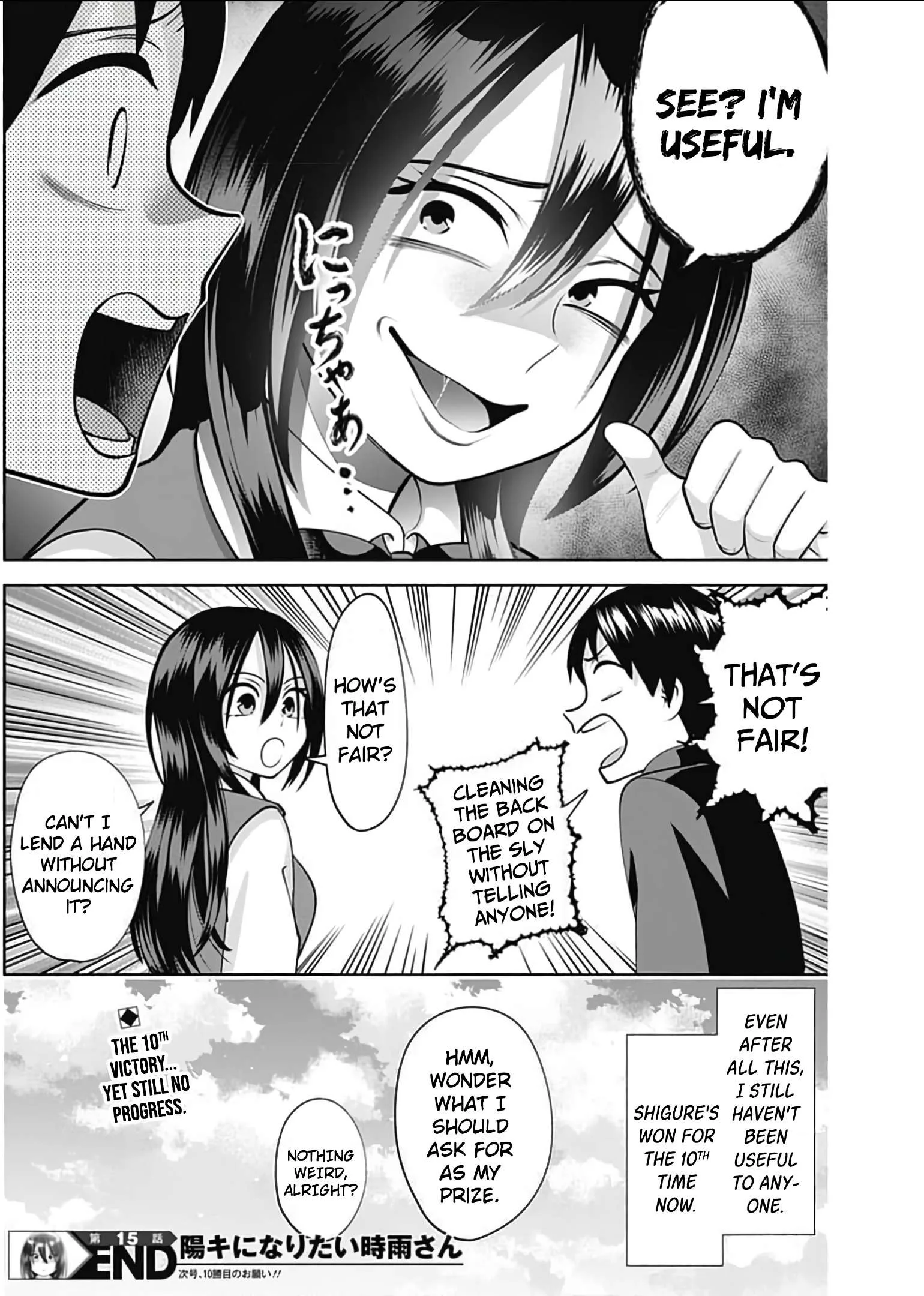 Shigure-san Wants To Shine! Chapter 15 page 15