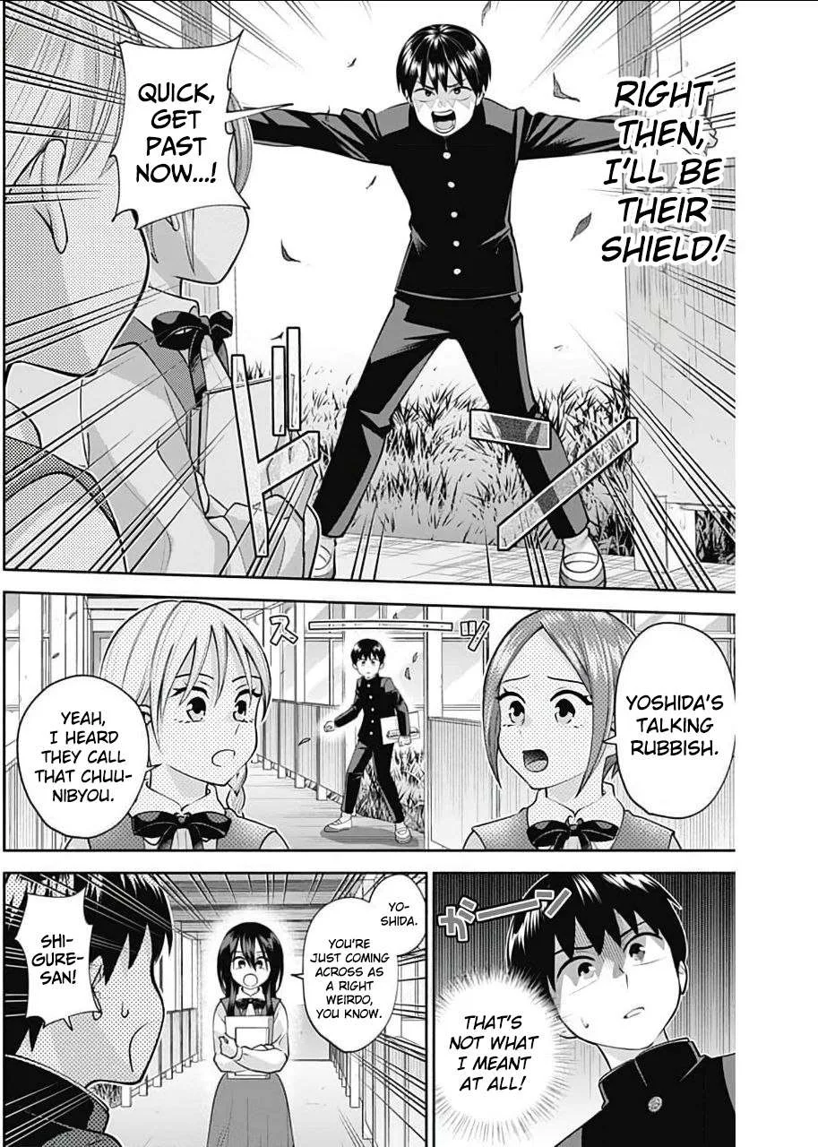 Shigure-san Wants To Shine! Chapter 15 page 5