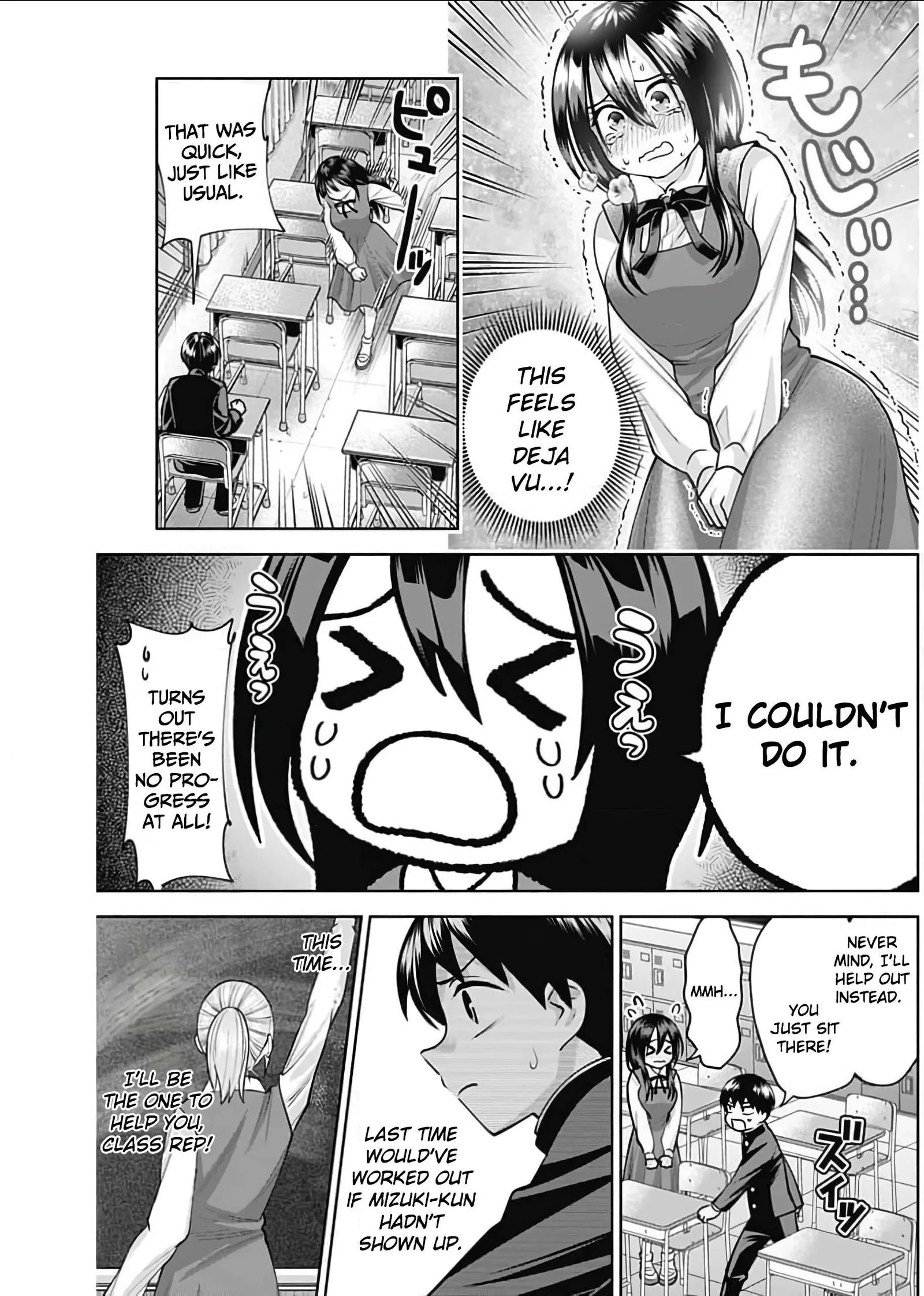 Shigure-san Wants To Shine! Chapter 15 page 12