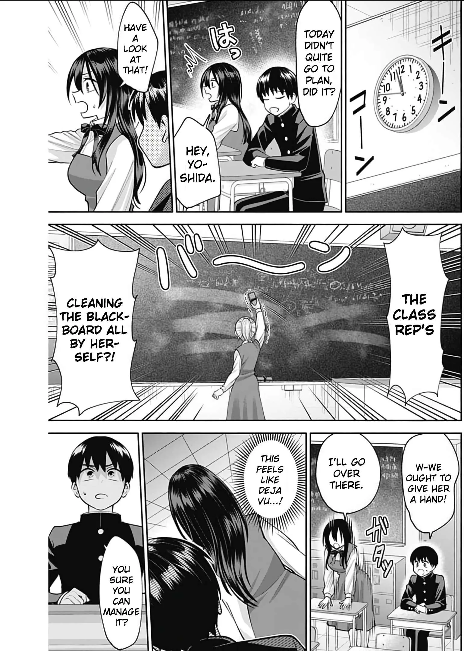 Shigure-san Wants To Shine! Chapter 15 page 10