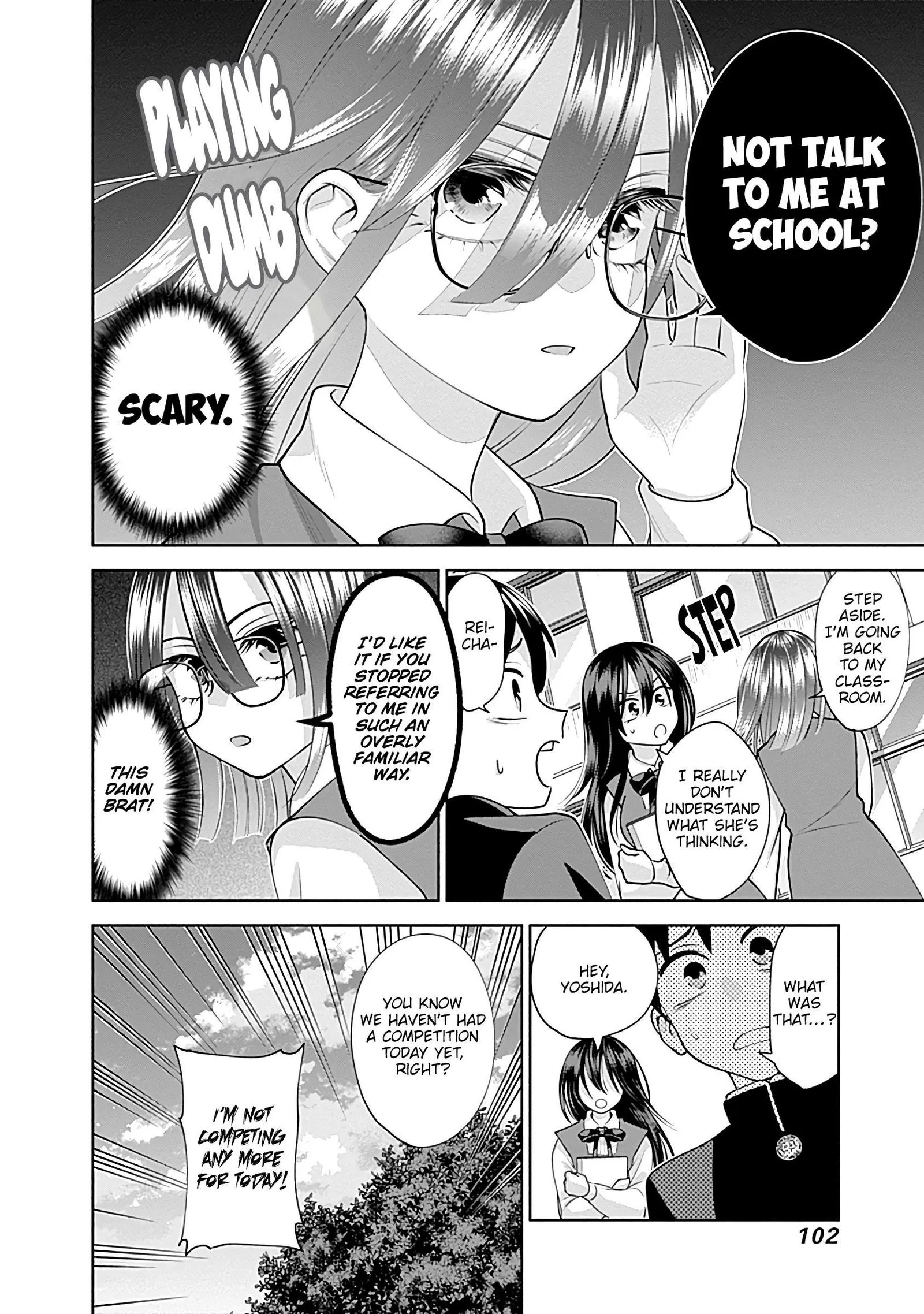 Shigure-san Wants To Shine! Chapter 17 page 15