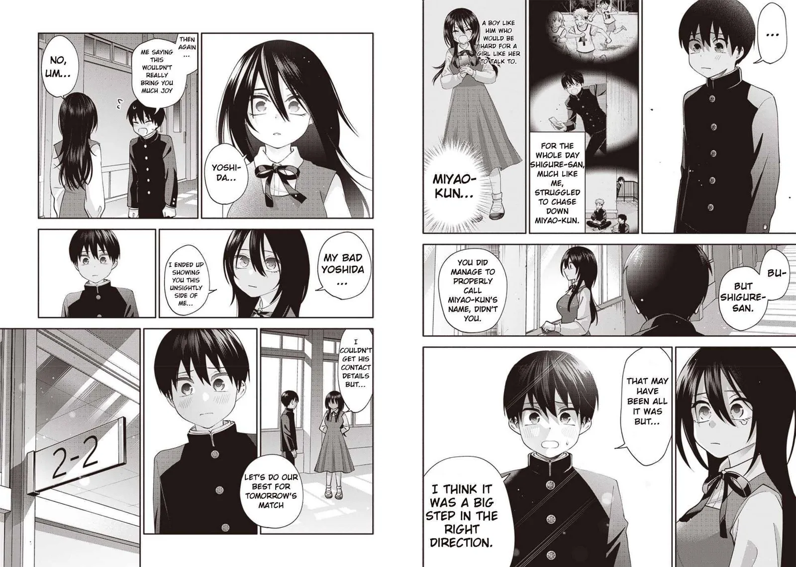Shigure-san Wants To Shine! Chapter 2 page 12