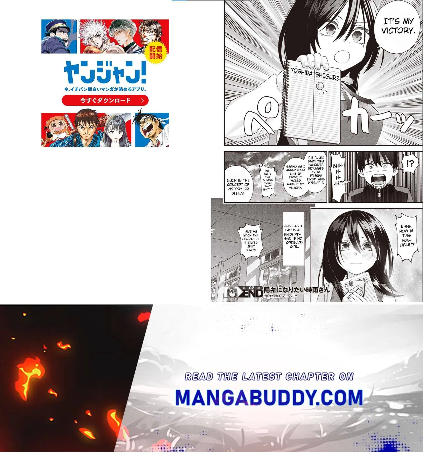 Shigure-san Wants To Shine! Chapter 2 page 17