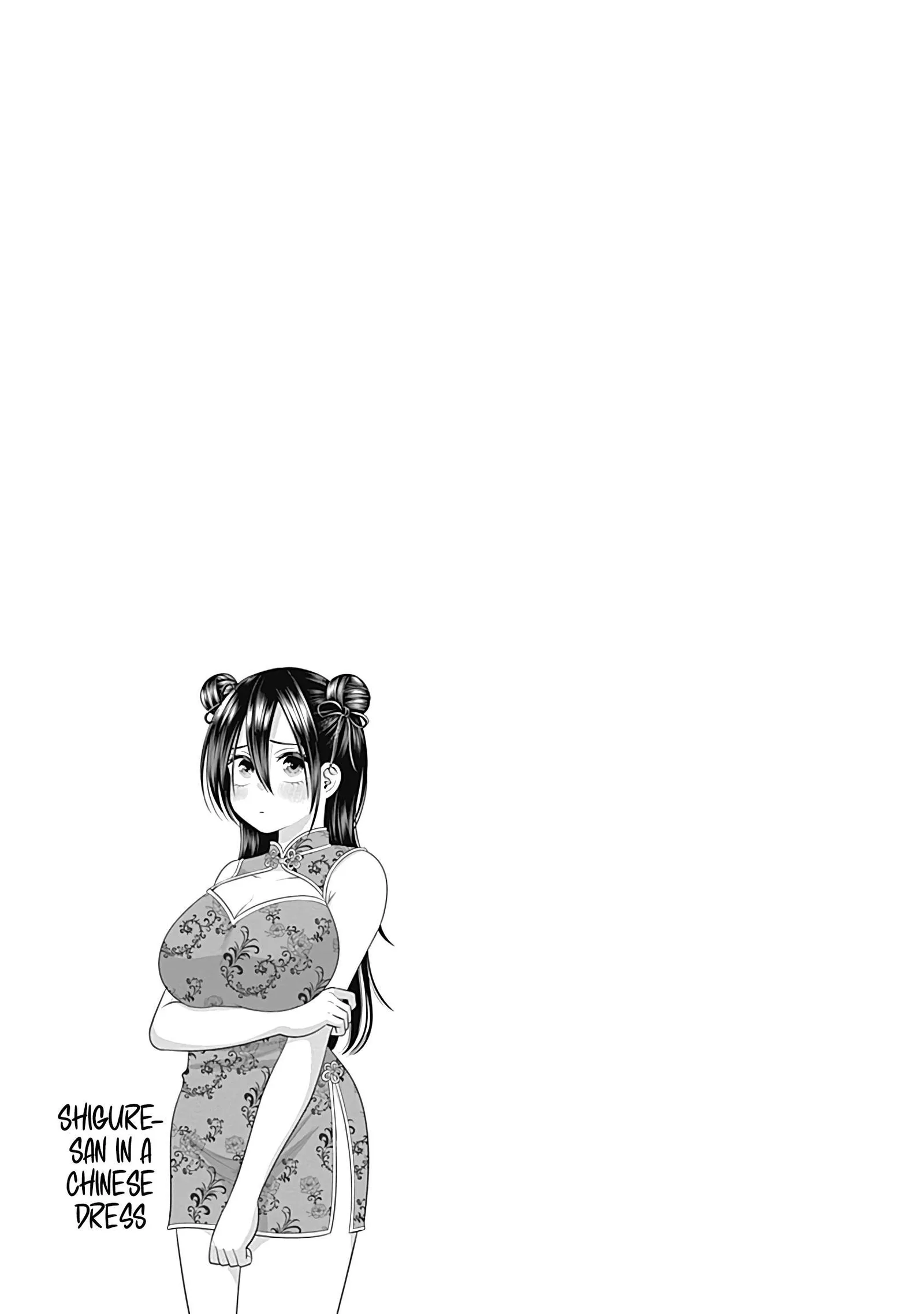 Shigure-san Wants To Shine! Chapter 22 page 15