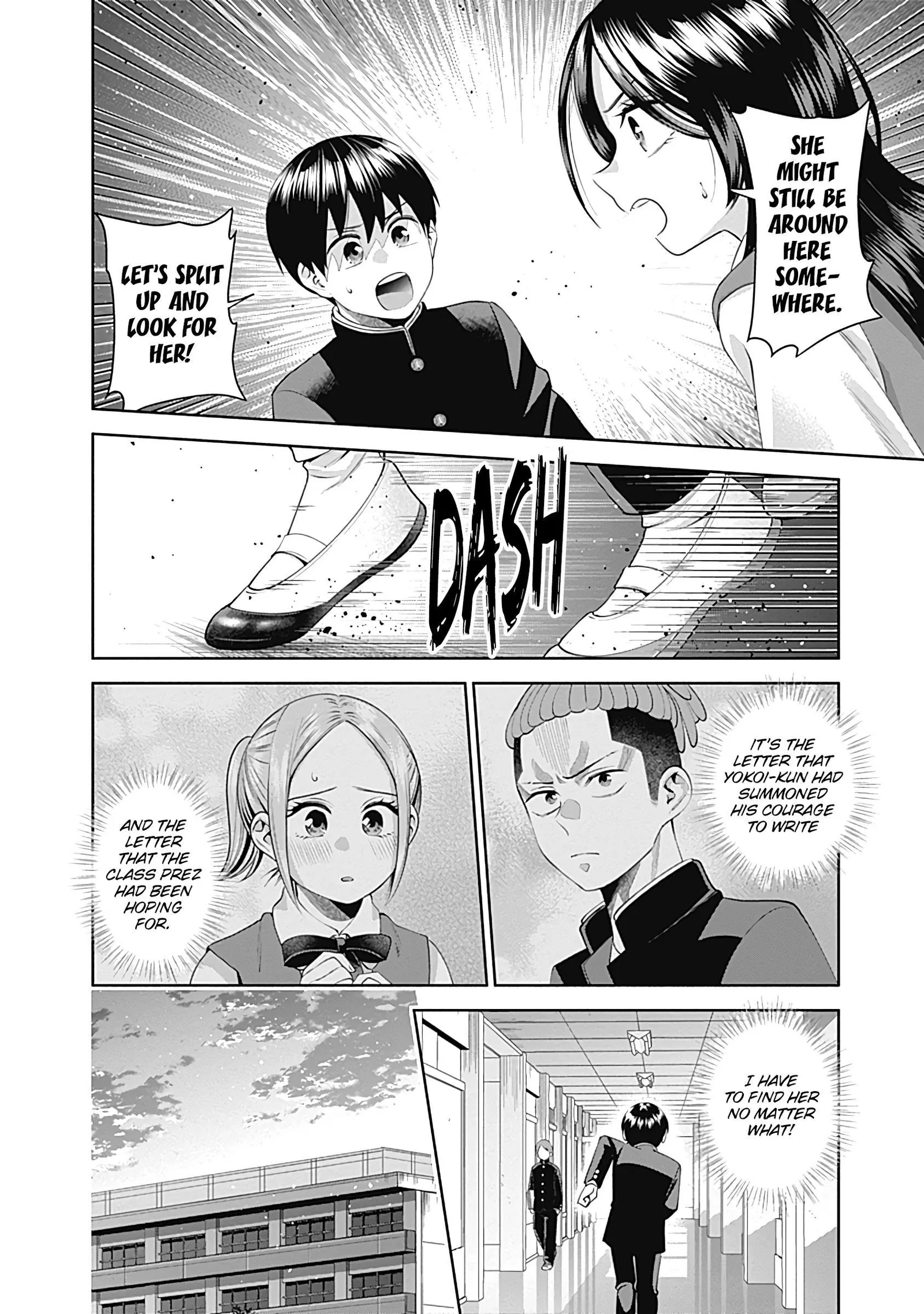 Shigure-san Wants To Shine! Chapter 22 page 3