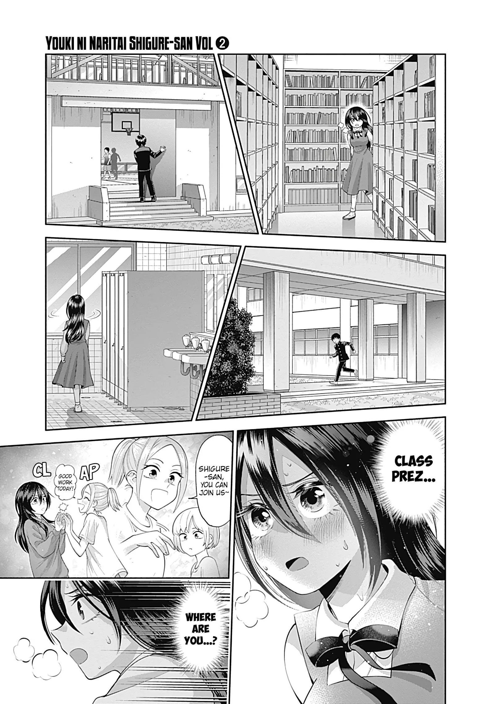 Shigure-san Wants To Shine! Chapter 22 page 4