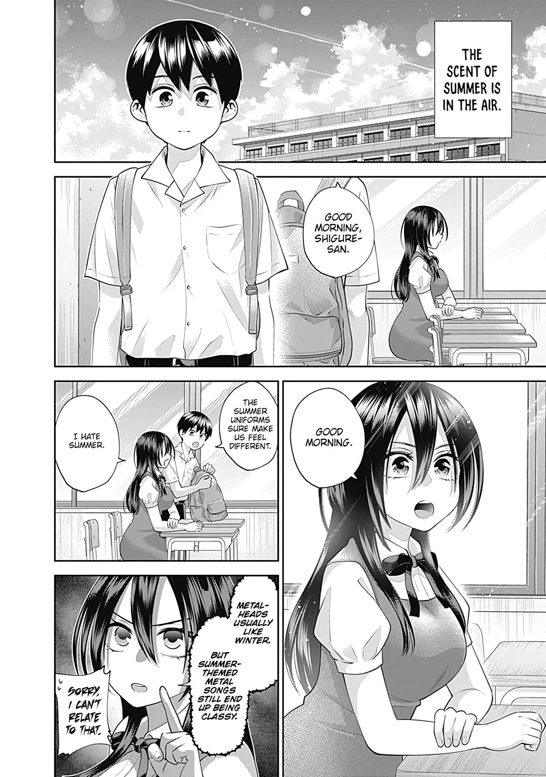 Shigure-san Wants To Shine! Chapter 23 page 7