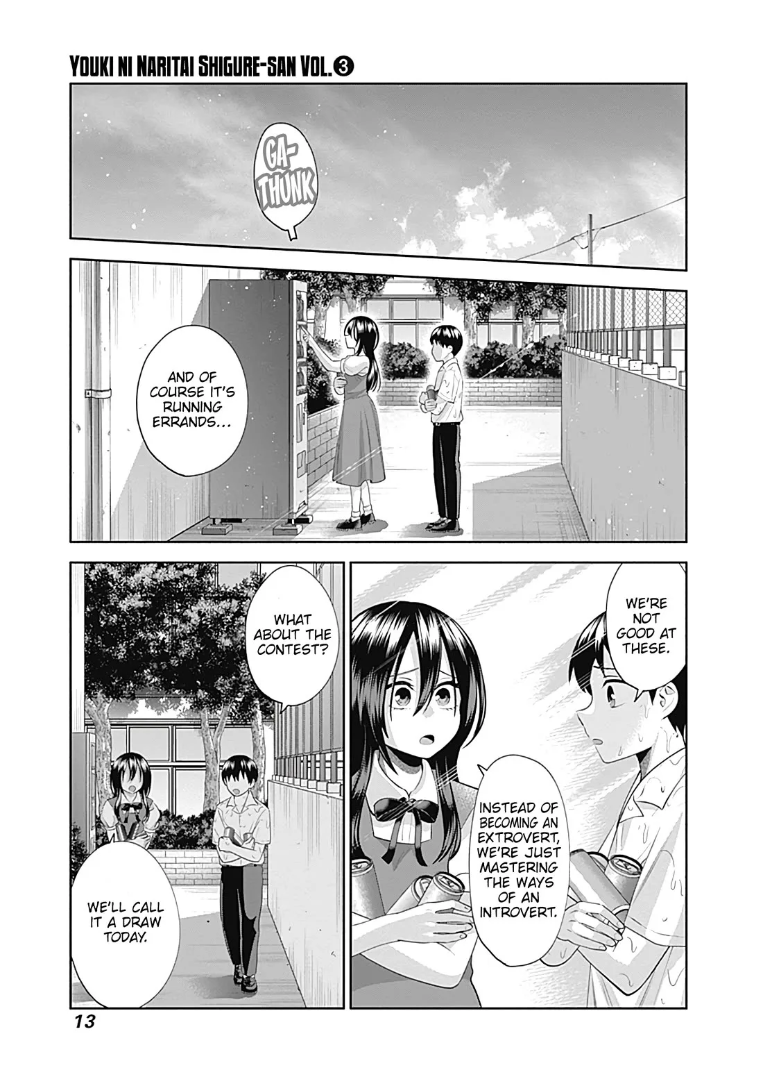 Shigure-san Wants To Shine! Chapter 23 page 16