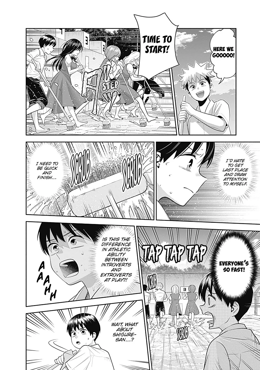 Shigure-san Wants To Shine! Chapter 23 page 11