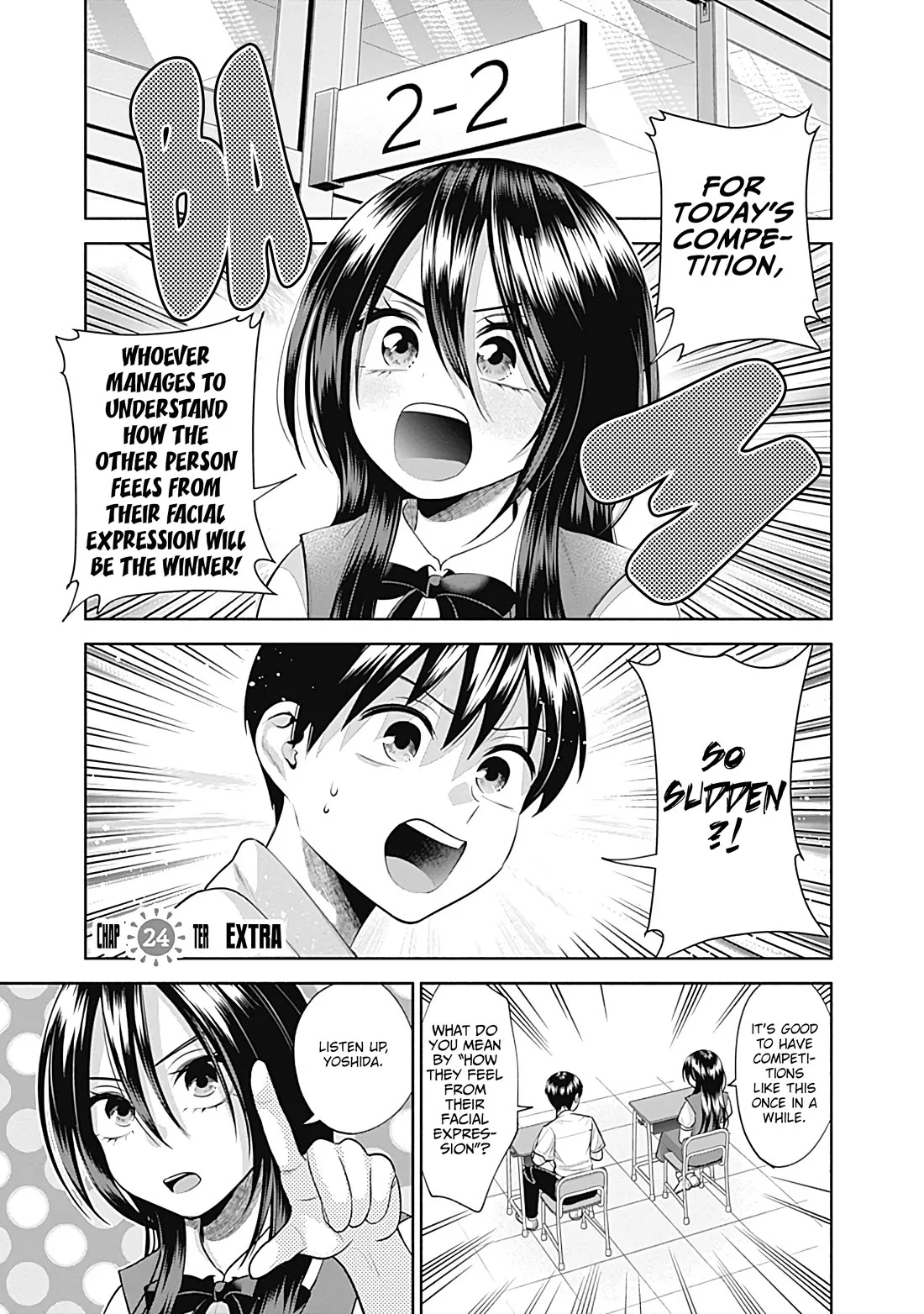 Shigure-san Wants To Shine! Chapter 24 page 2