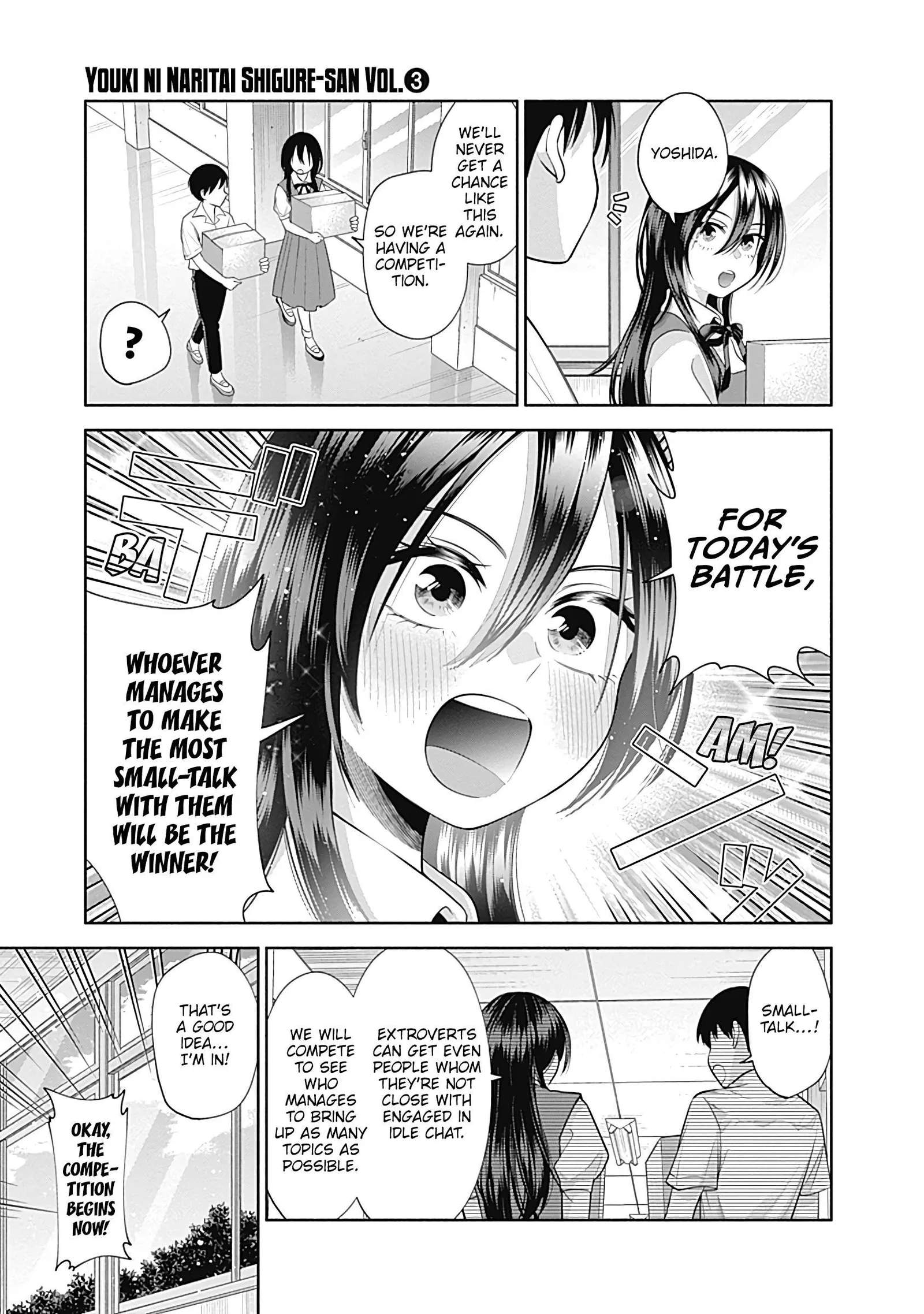 Shigure-san Wants To Shine! Chapter 27 page 4