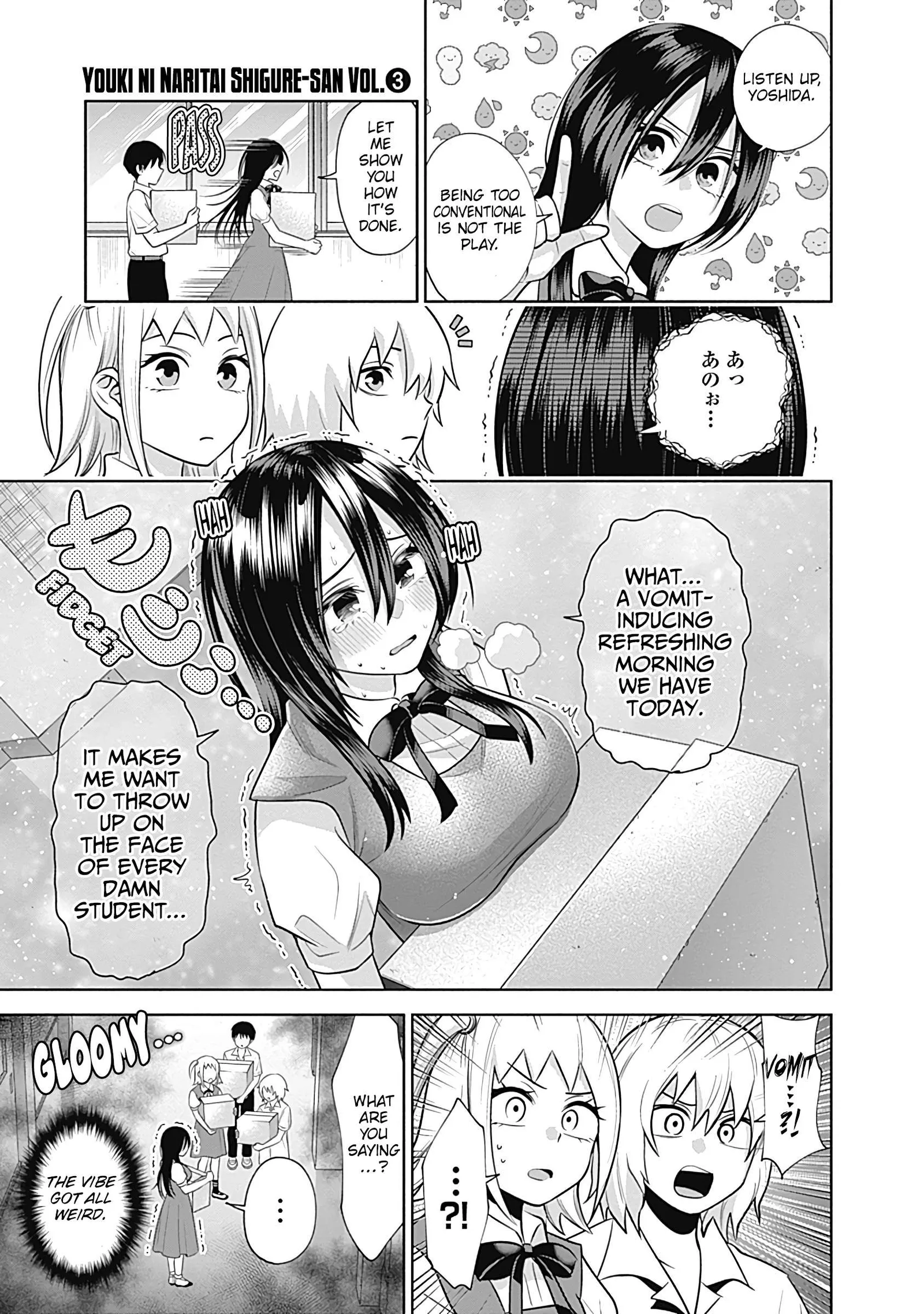 Shigure-san Wants To Shine! Chapter 27 page 6