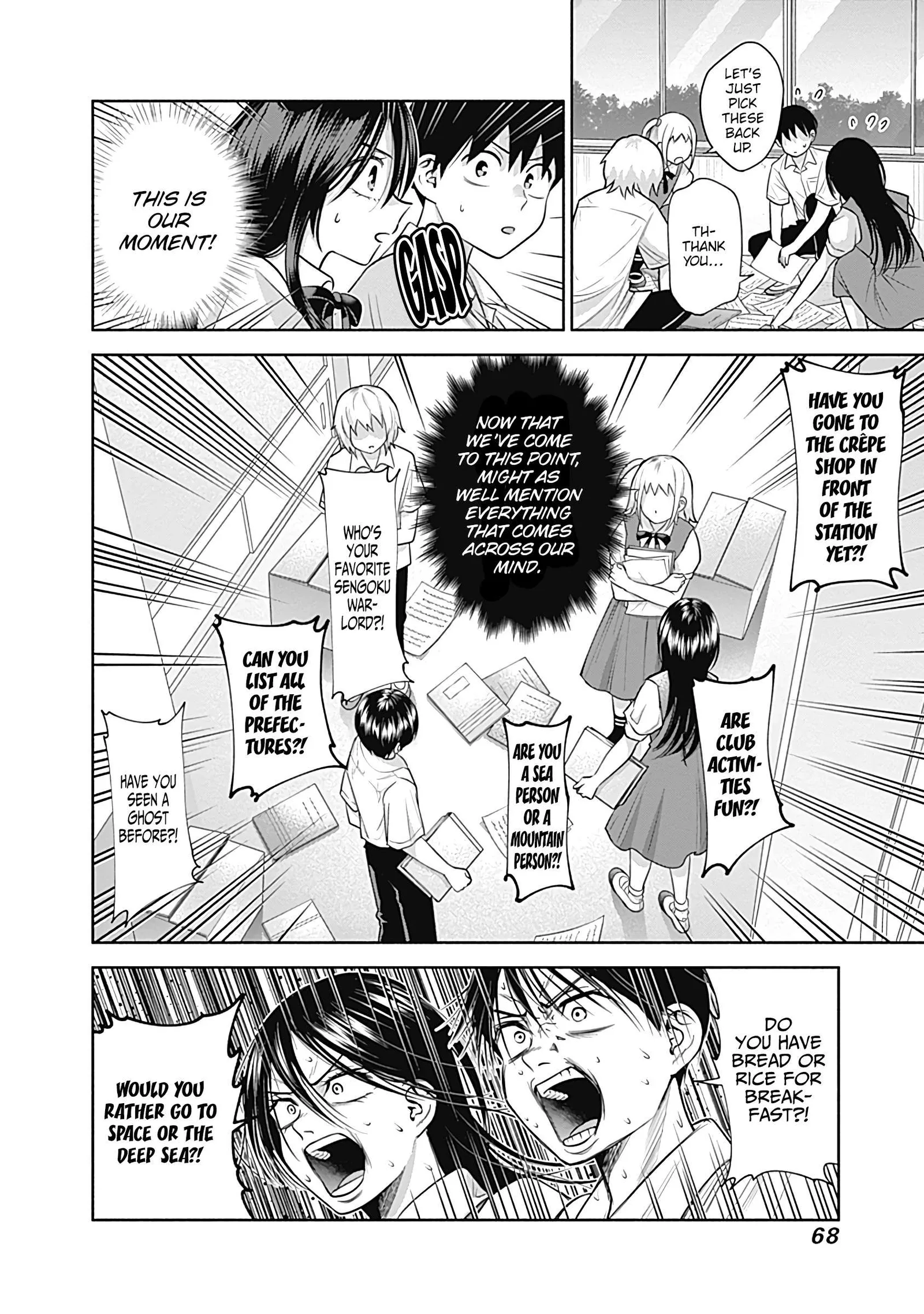 Shigure-san Wants To Shine! Chapter 27 page 11