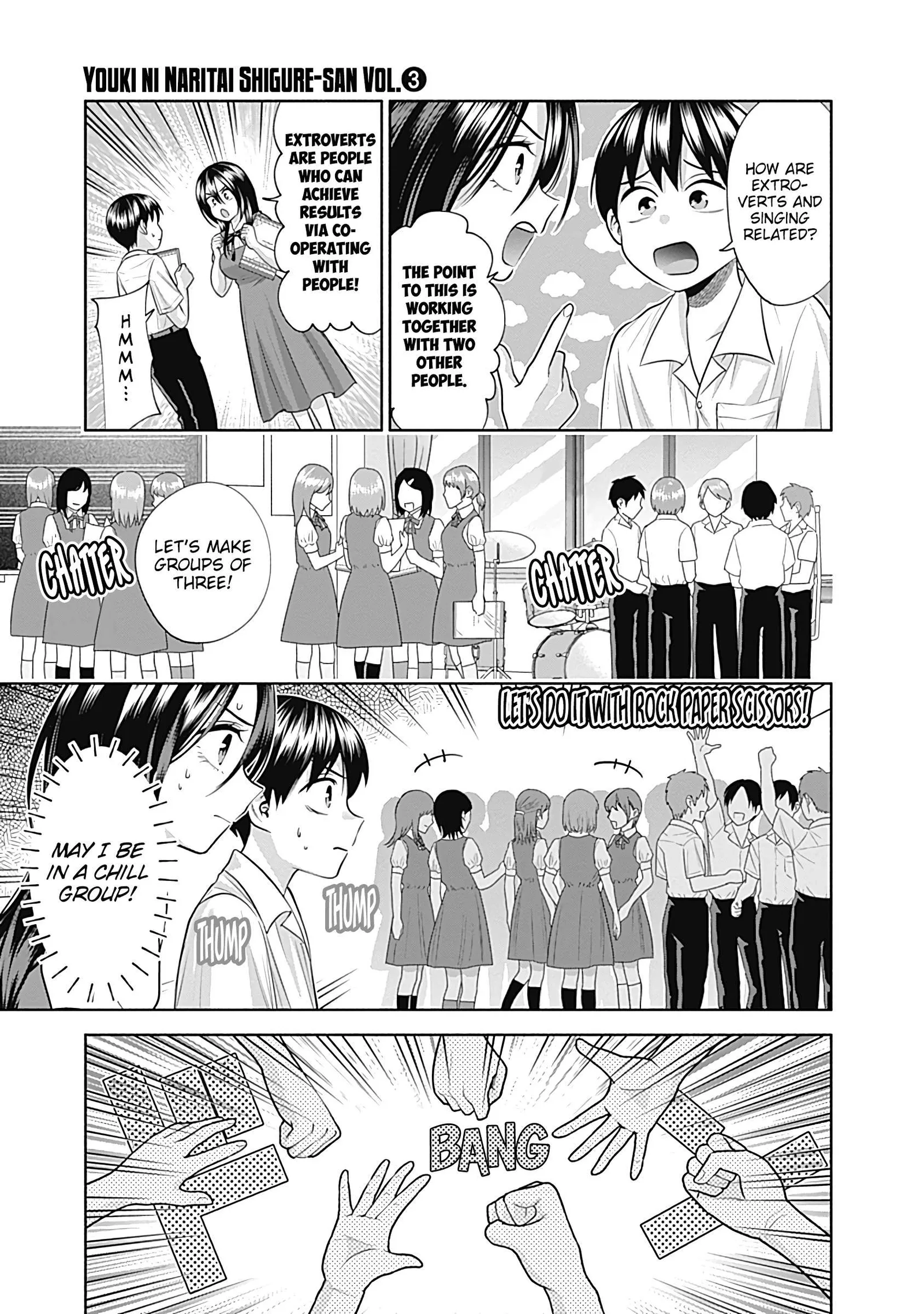 Shigure-san Wants To Shine! Chapter 28 page 4