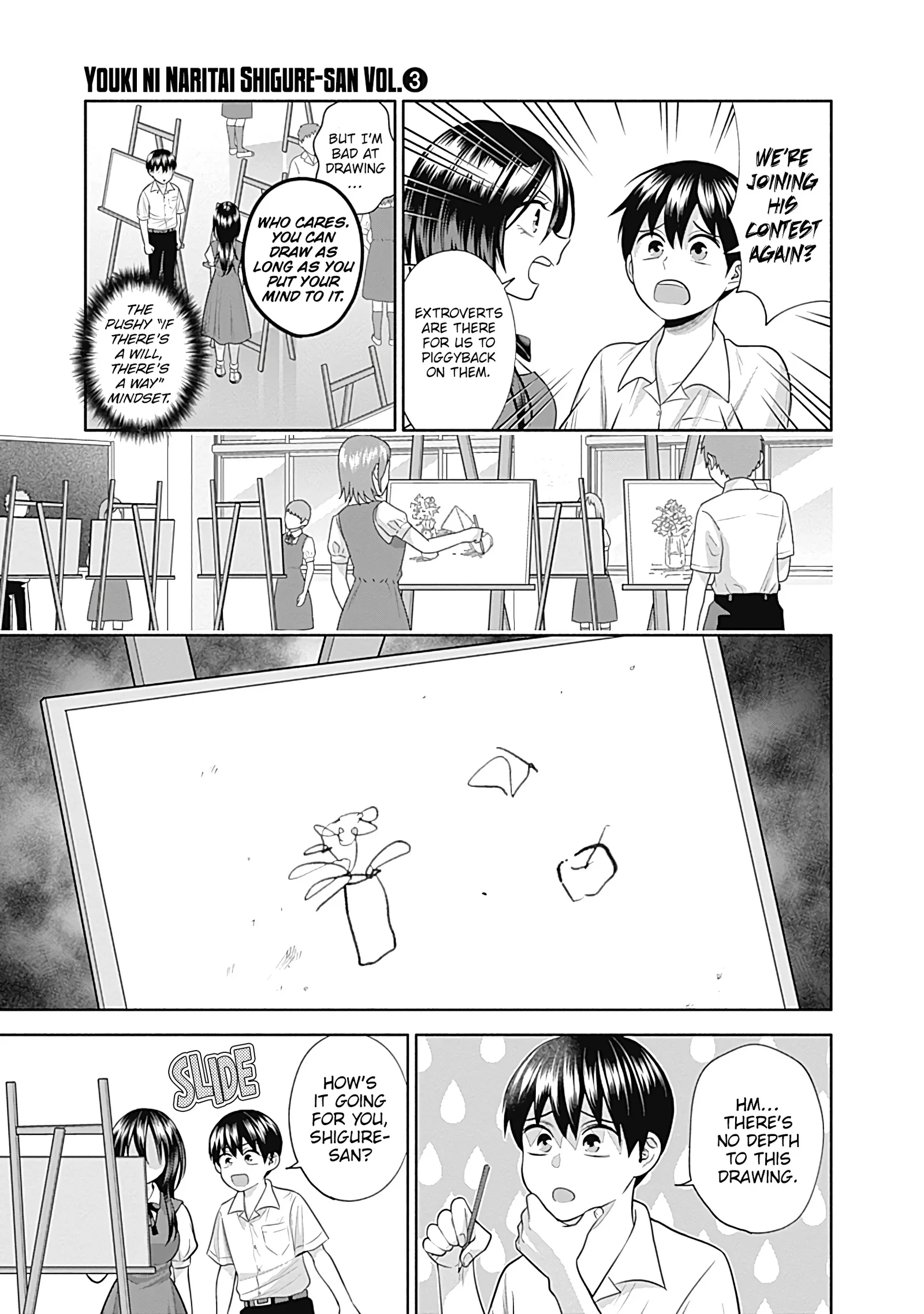 Shigure-san Wants To Shine! Chapter 29 page 4