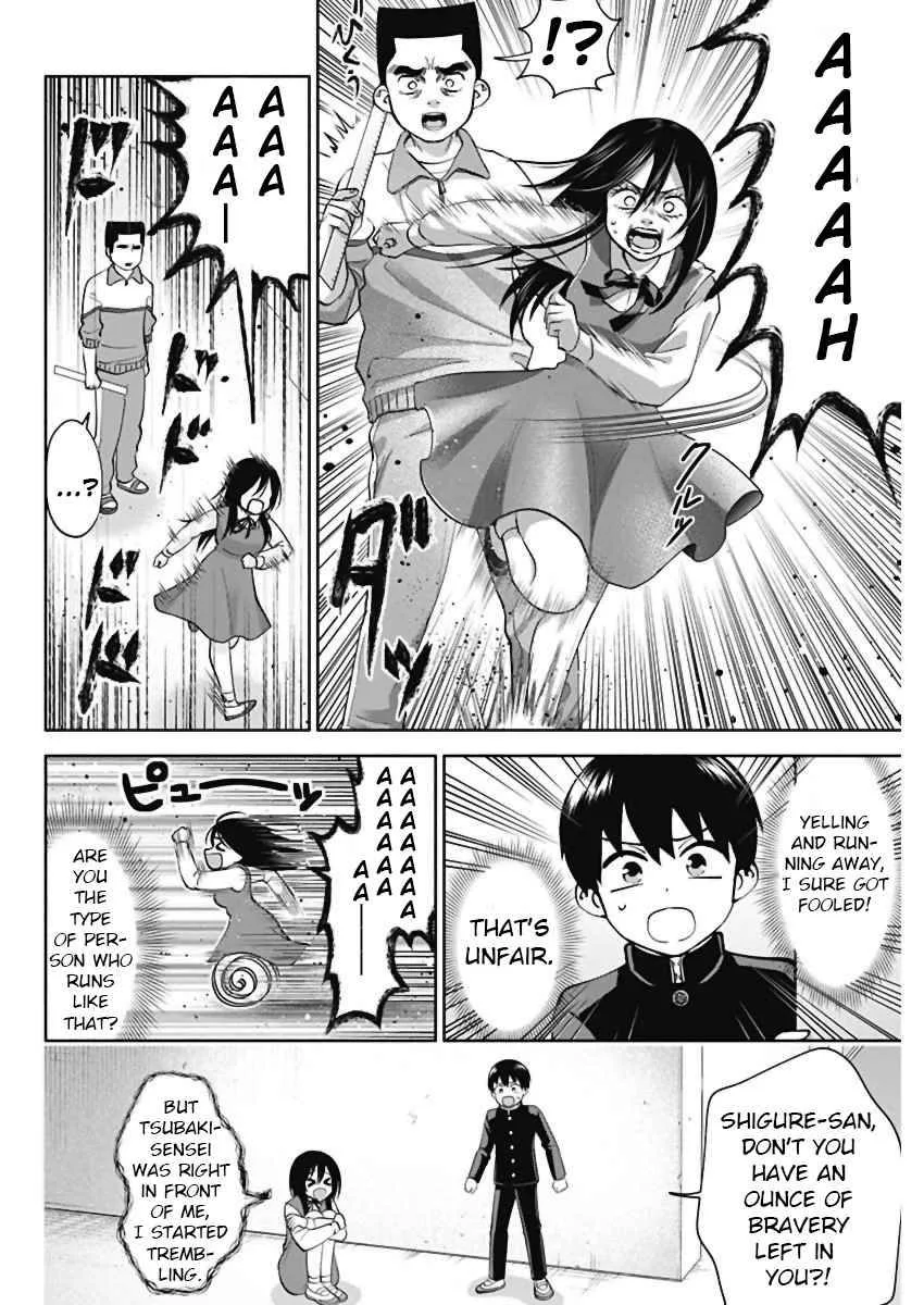 Shigure-san Wants To Shine! Chapter 3 page 14