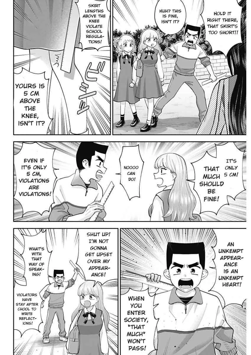 Shigure-san Wants To Shine! Chapter 3 page 4