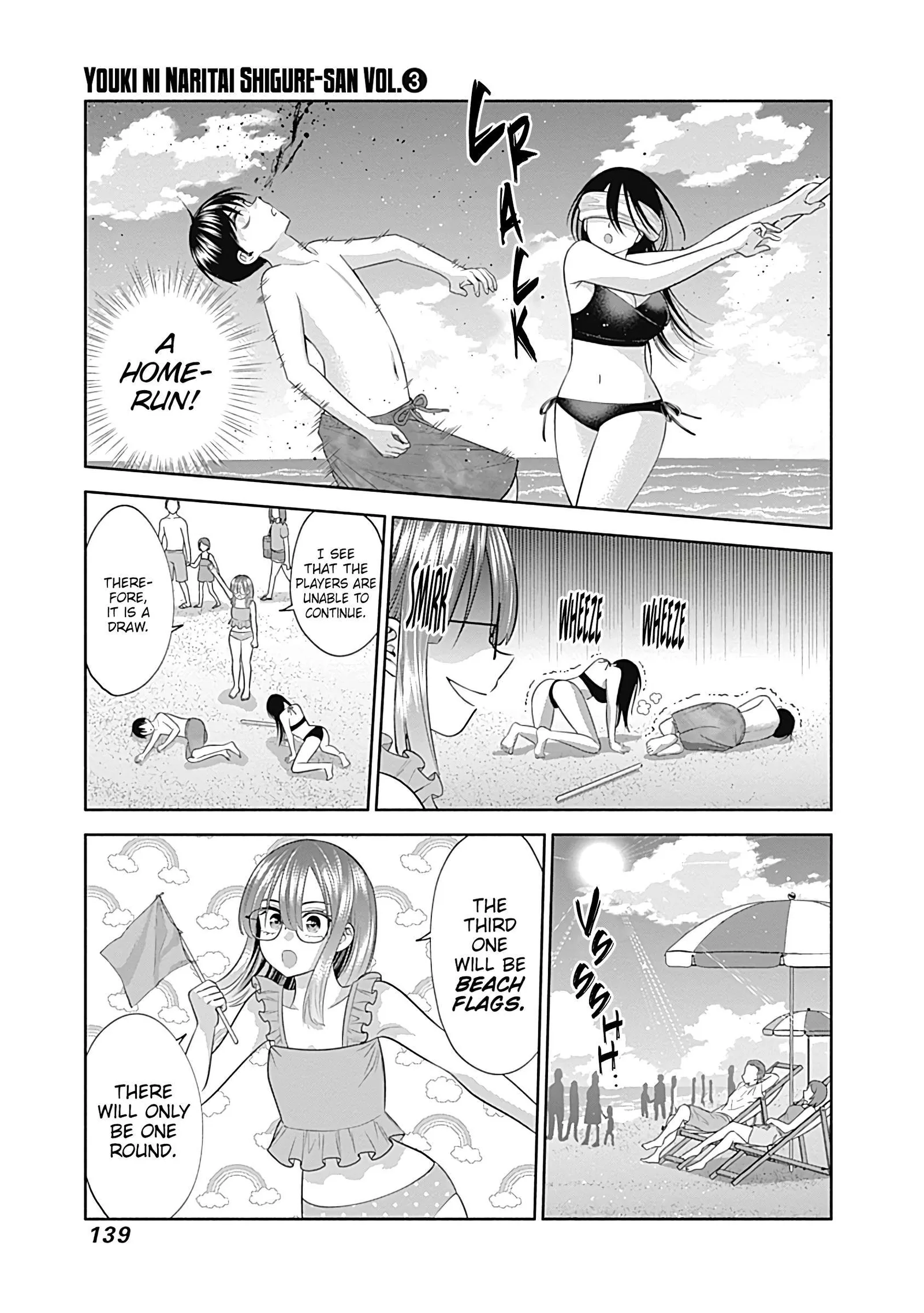 Shigure-san Wants To Shine! Chapter 32 page 11