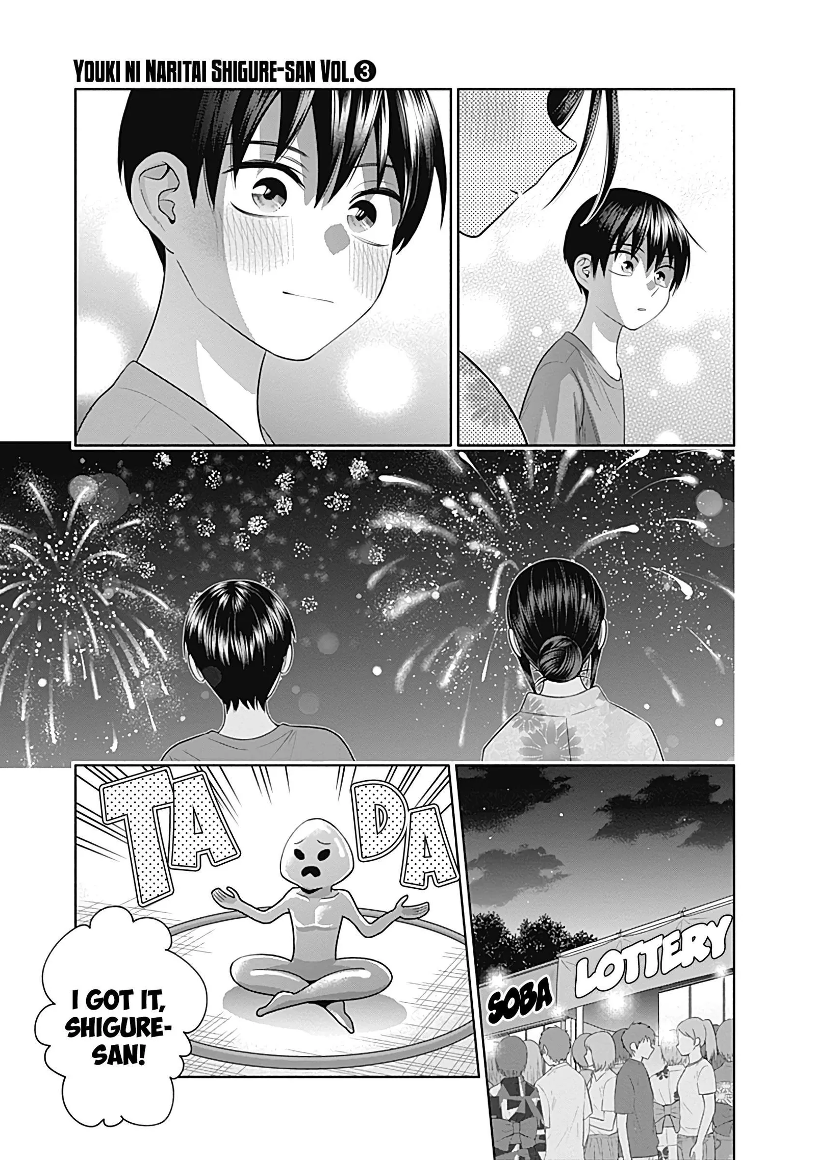 Shigure-san Wants To Shine! Chapter 35 page 13