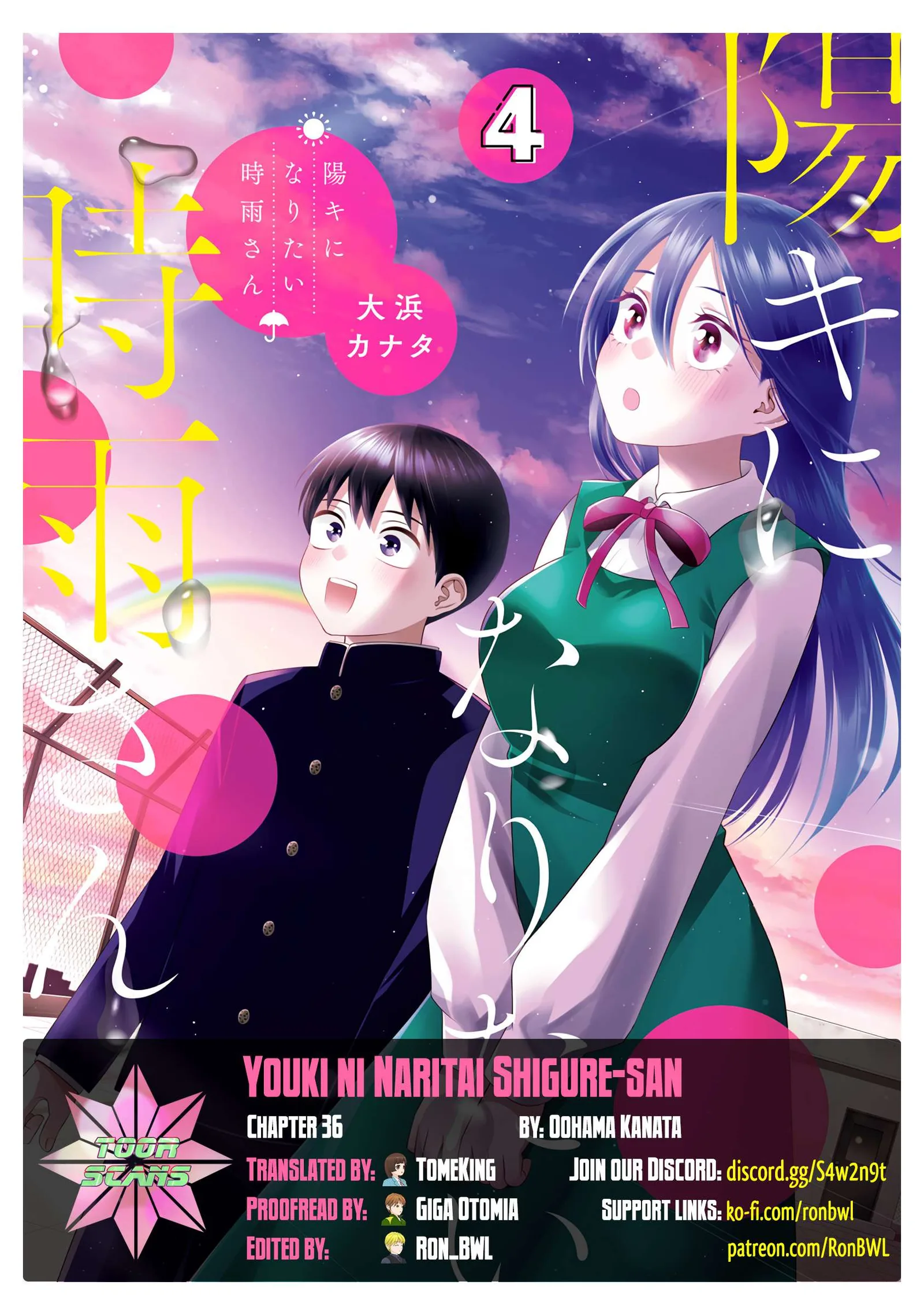 Shigure-san Wants To Shine! Chapter 36 page 1