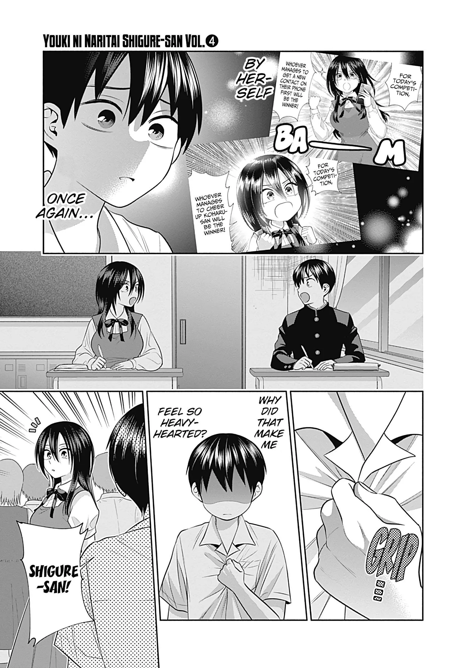 Shigure-san Wants To Shine! Chapter 36 page 14