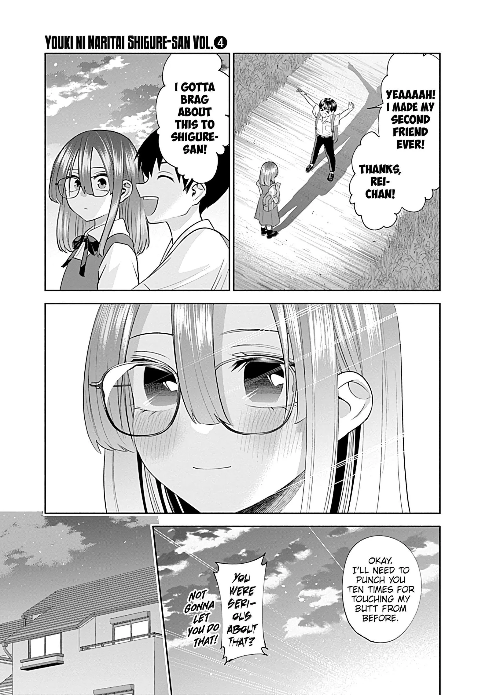 Shigure-san Wants To Shine! Chapter 38 page 14