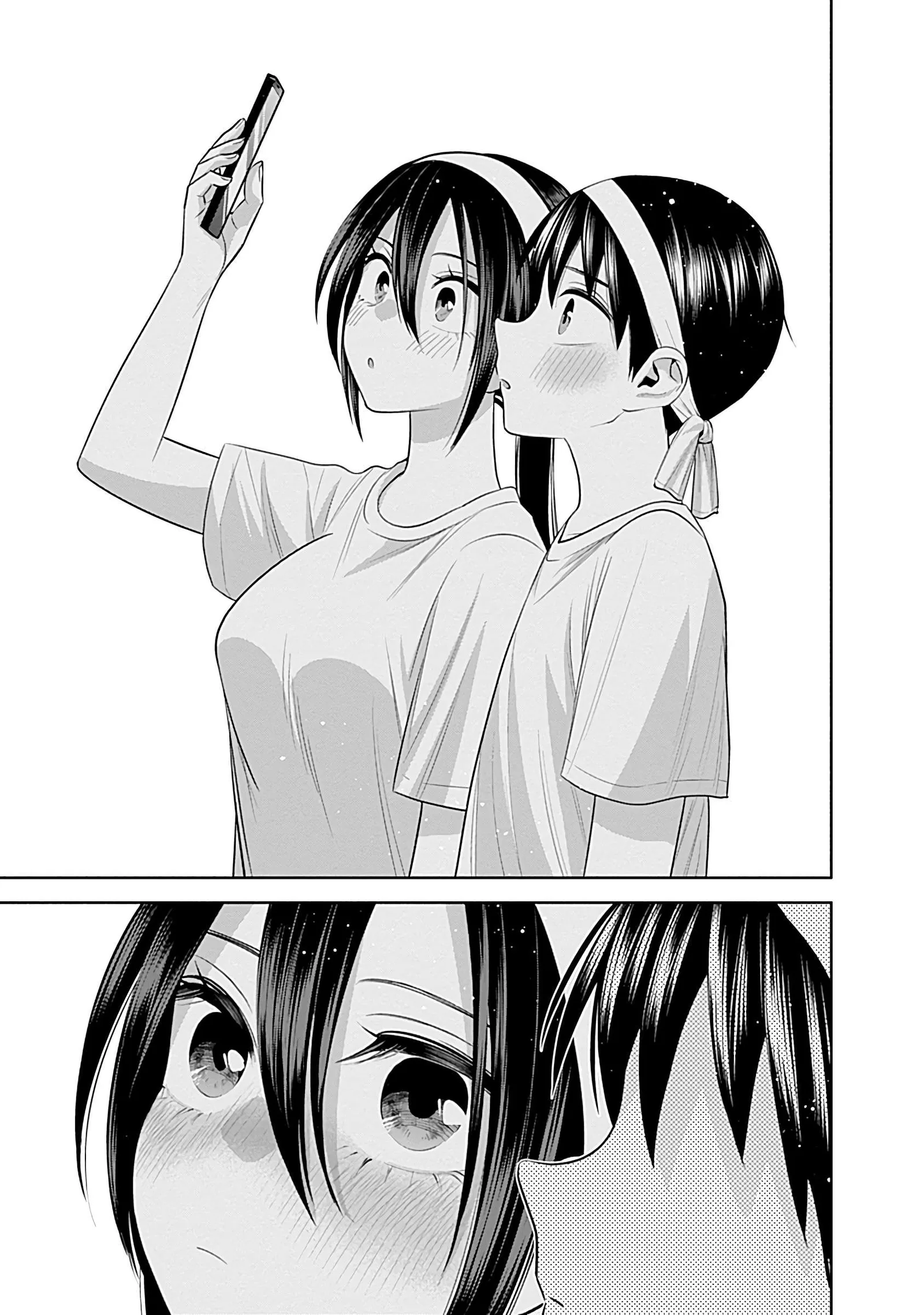 Shigure-san Wants To Shine! Chapter 39 page 14