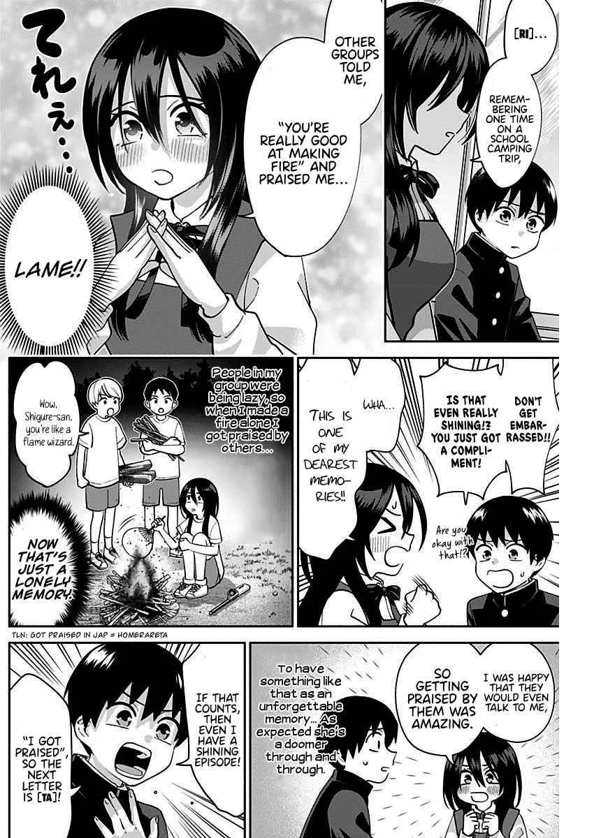 Shigure-san Wants To Shine! Chapter 4 page 6