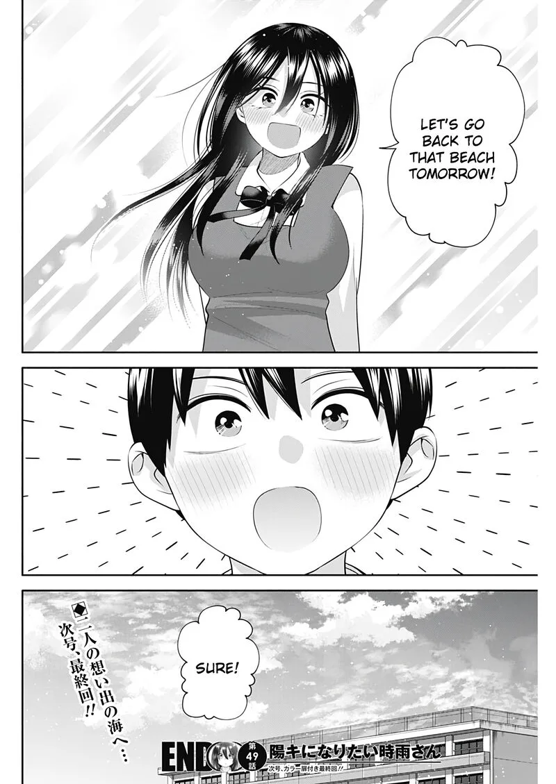 Shigure-san Wants To Shine! Chapter 49 page 15