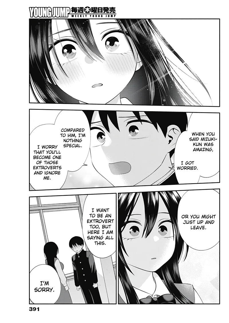 Shigure-san Wants To Shine! Chapter 49 page 12