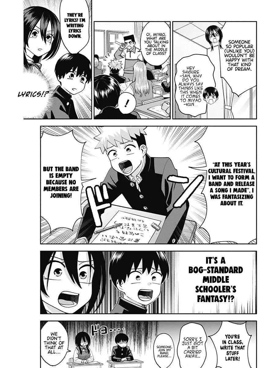 Shigure-san Wants To Shine! Chapter 5 page 7
