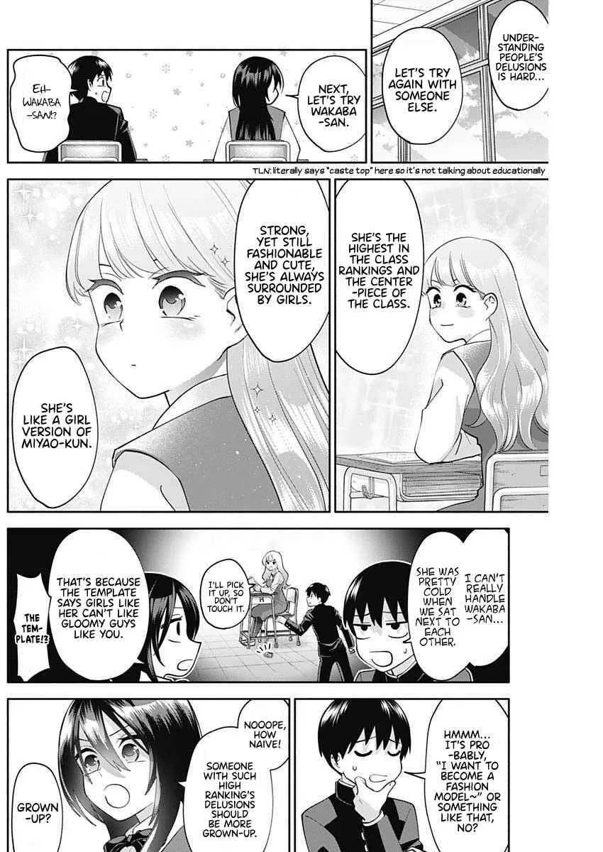 Shigure-san Wants To Shine! Chapter 5 page 8