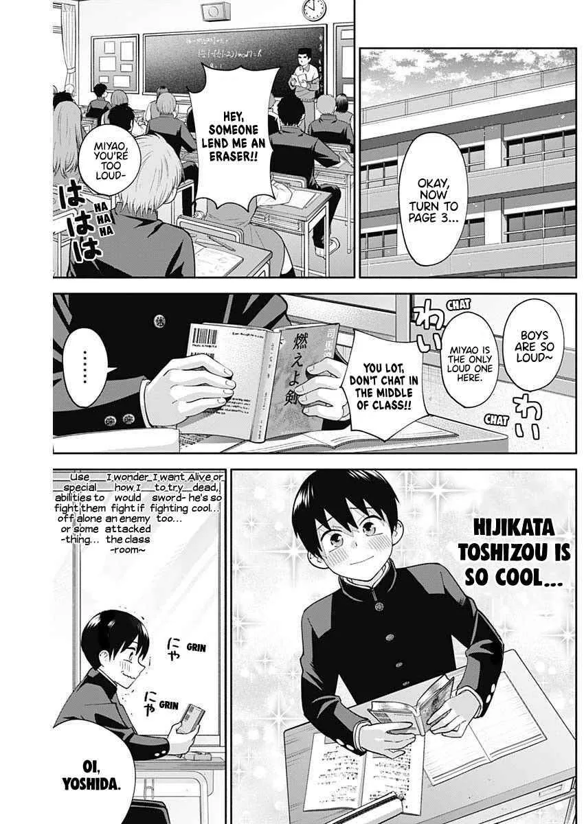 Shigure-san Wants To Shine! Chapter 5 page 3